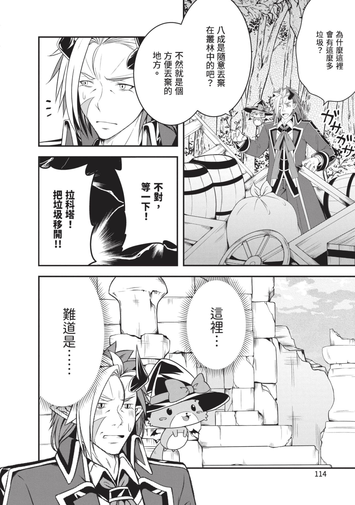 第 115 页