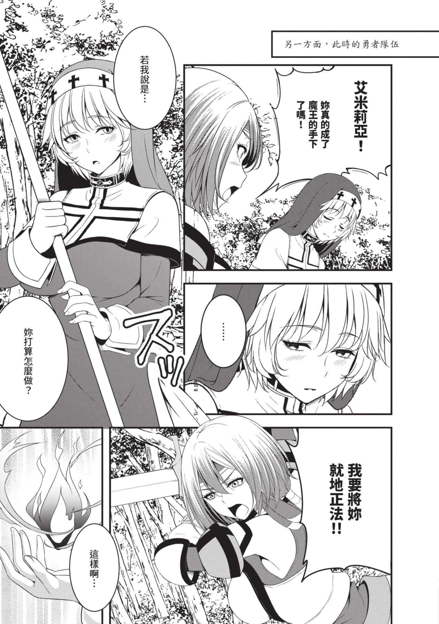 第 116 页
