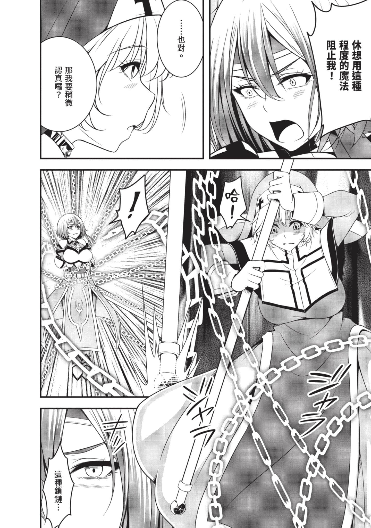 第 117 页