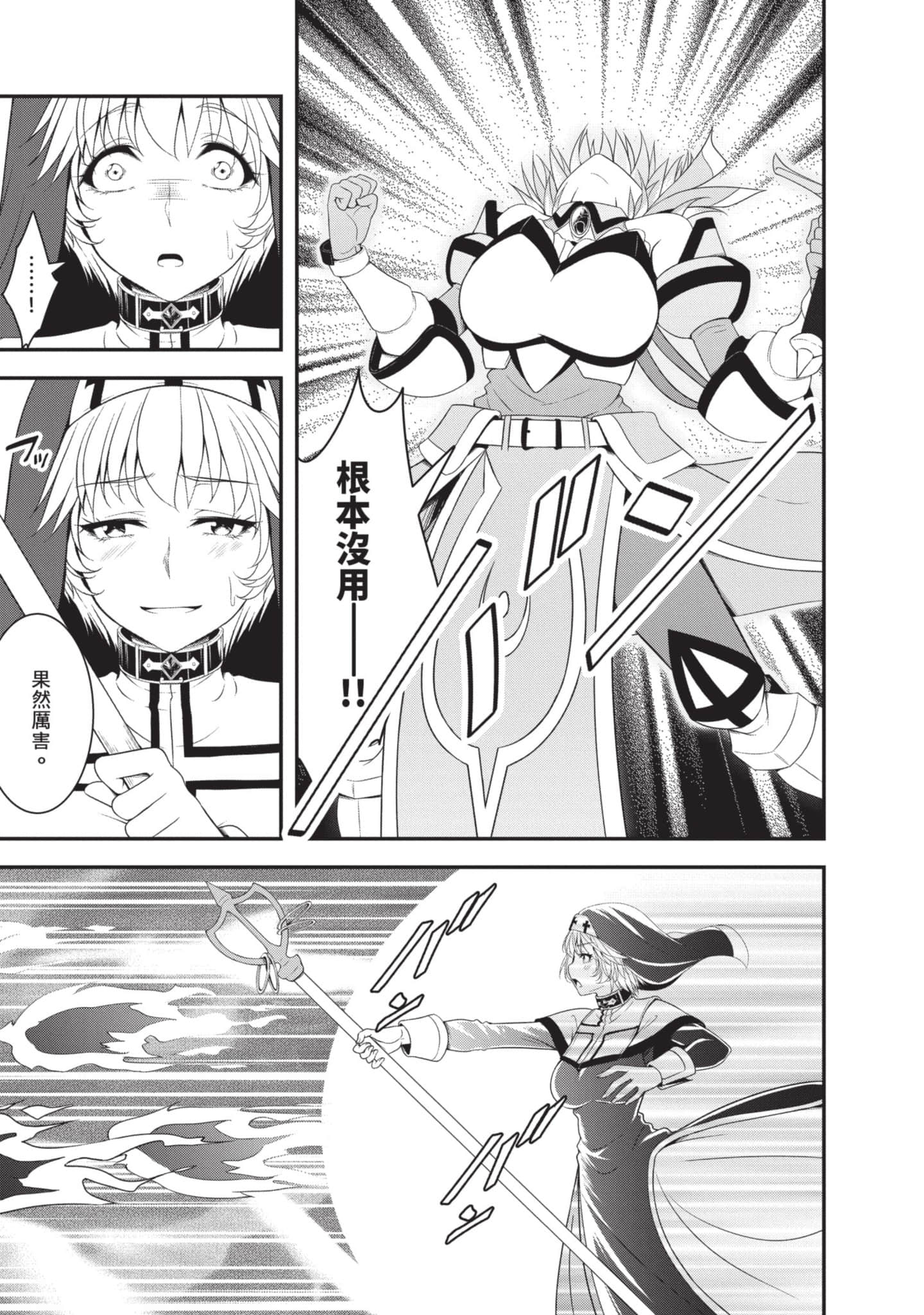 第 118 页