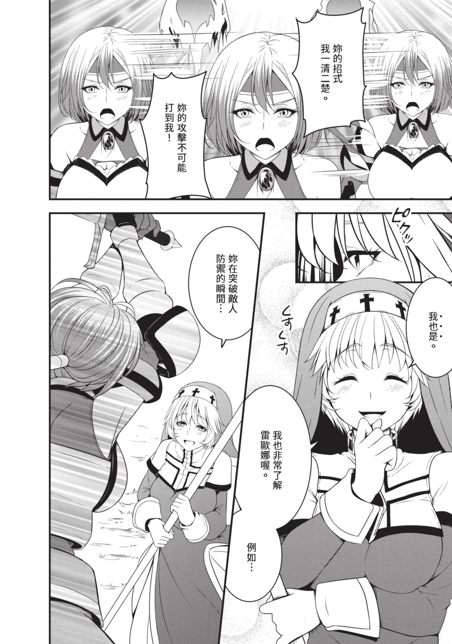 第 119 页