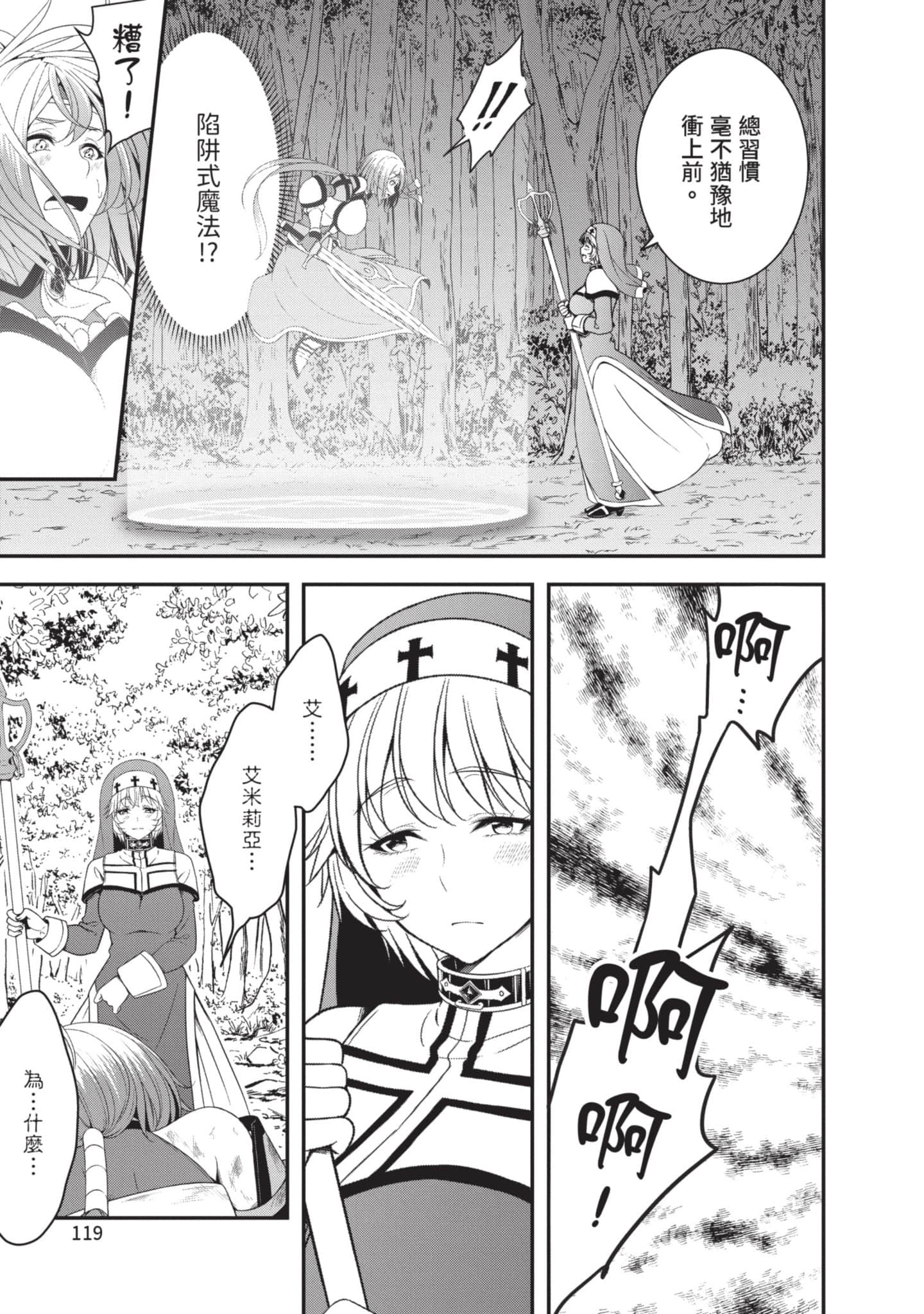 第 120 页