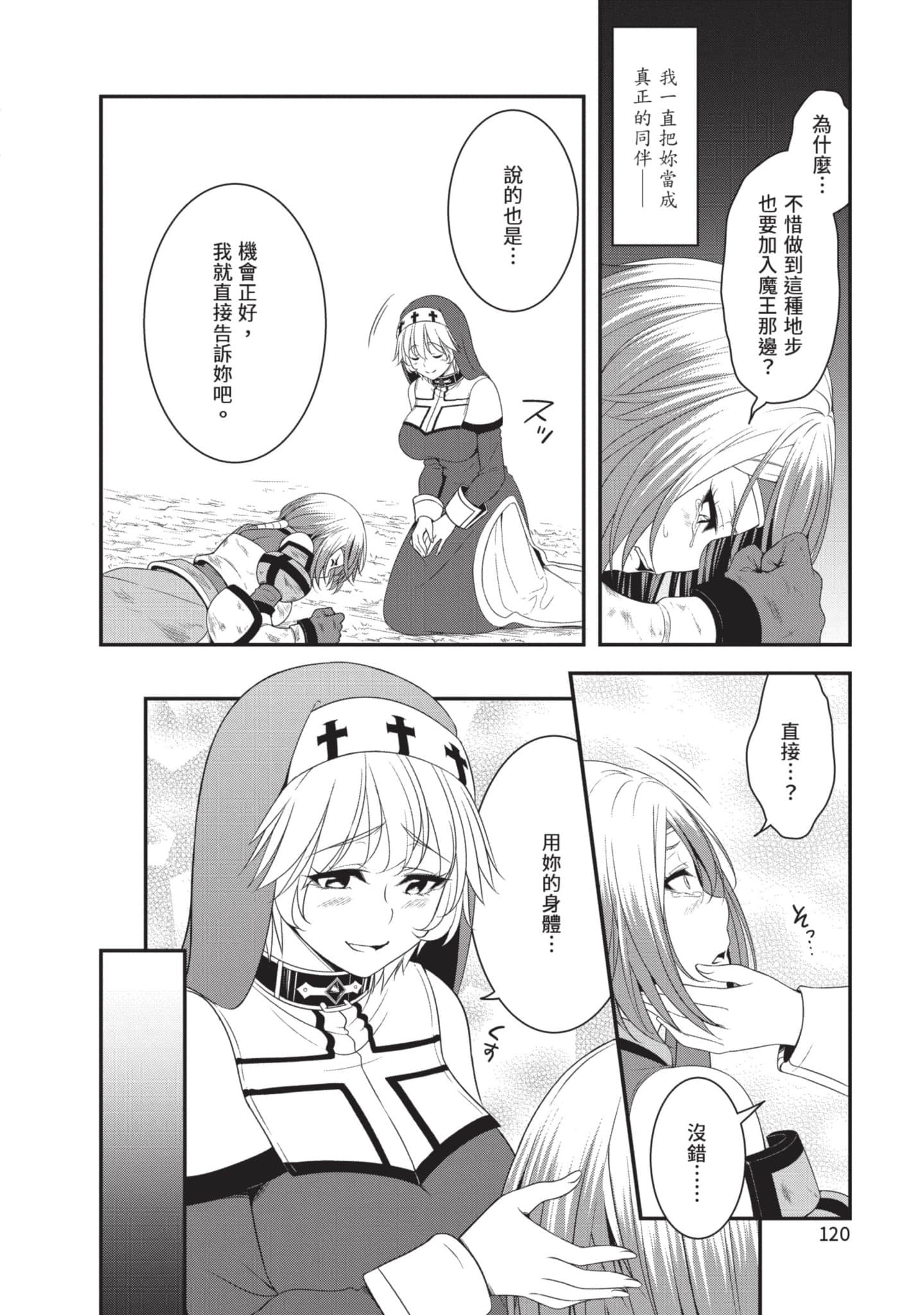 第 121 页