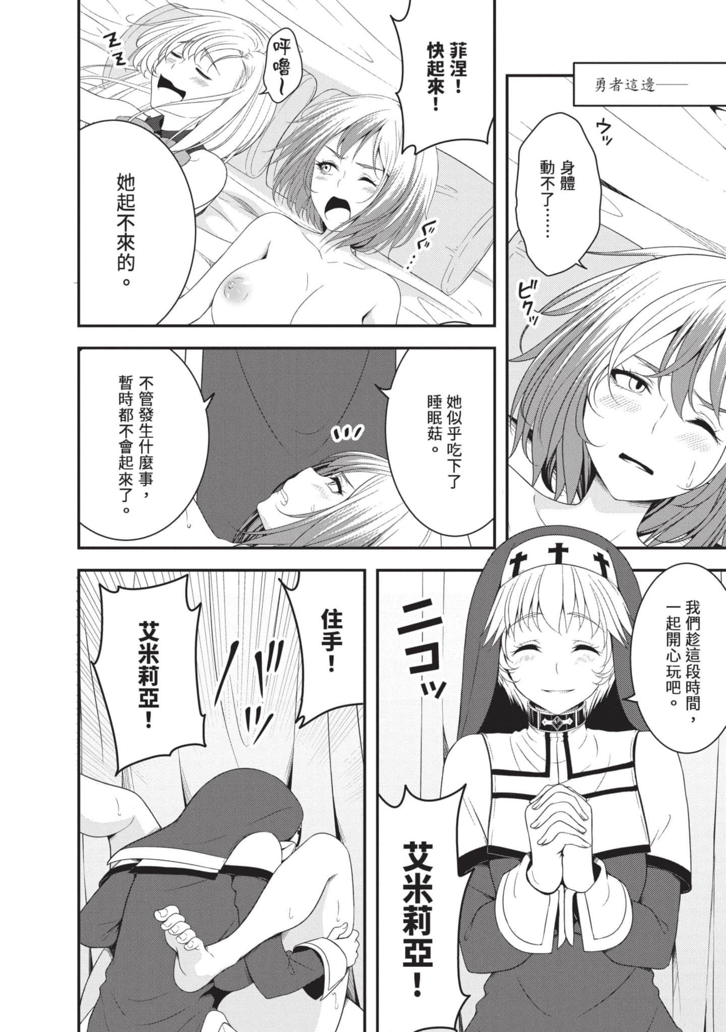 第 123 页