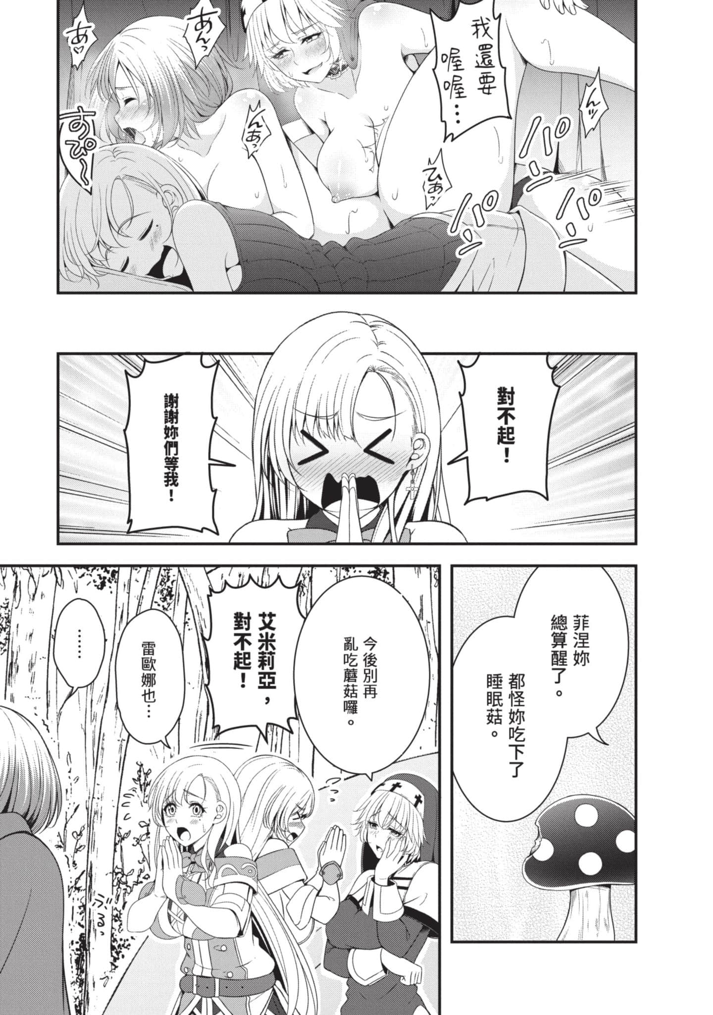 第 128 页