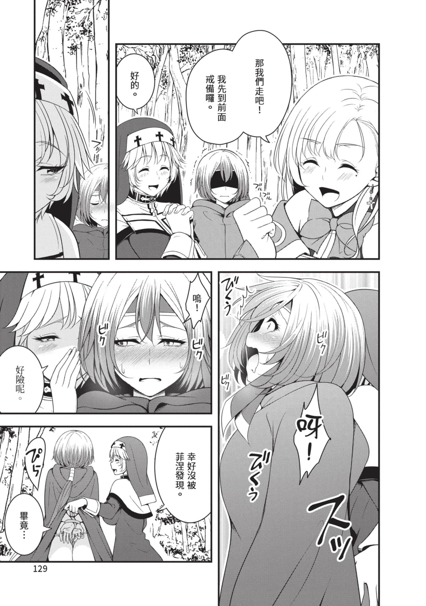 第 130 页