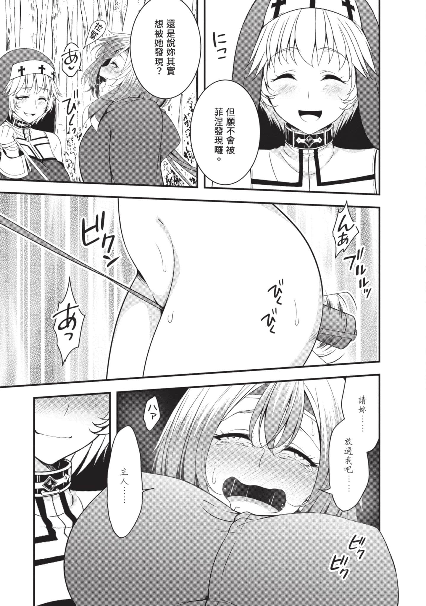 第 132 页