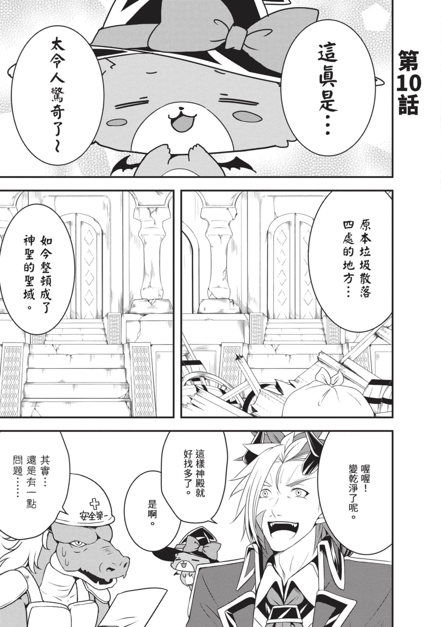 第 134 页