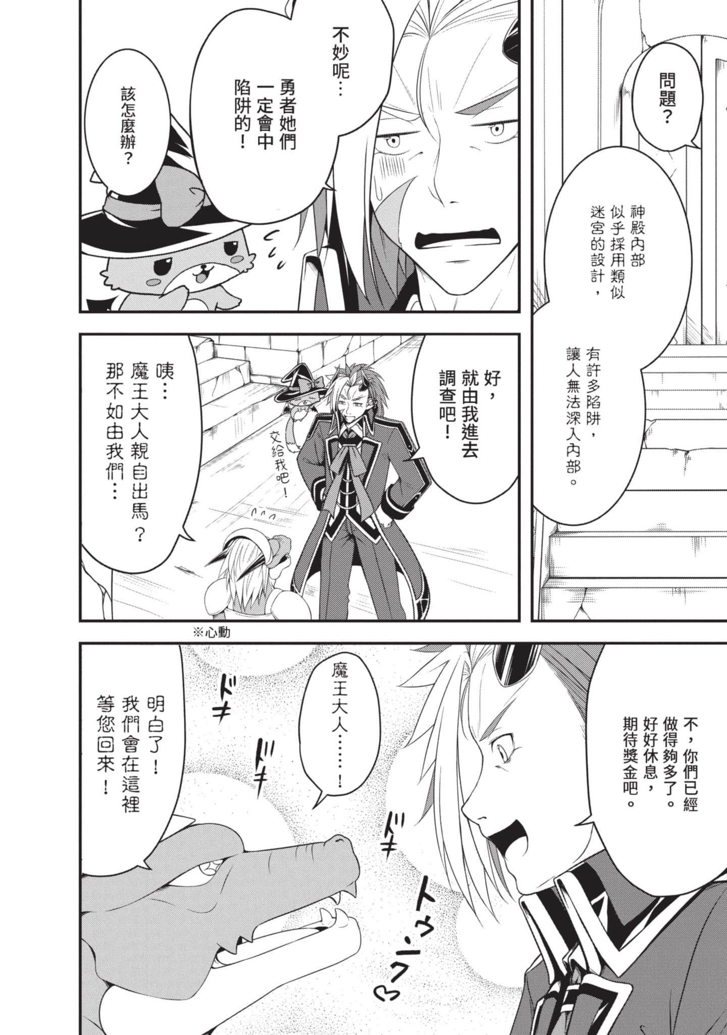 第 135 页