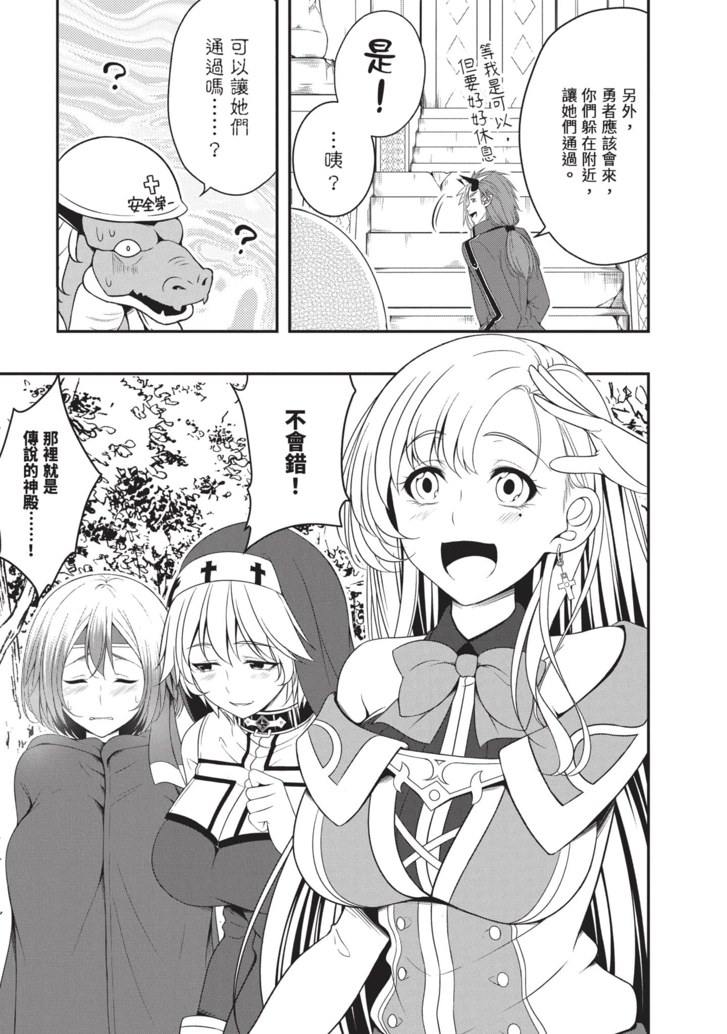 第 136 页