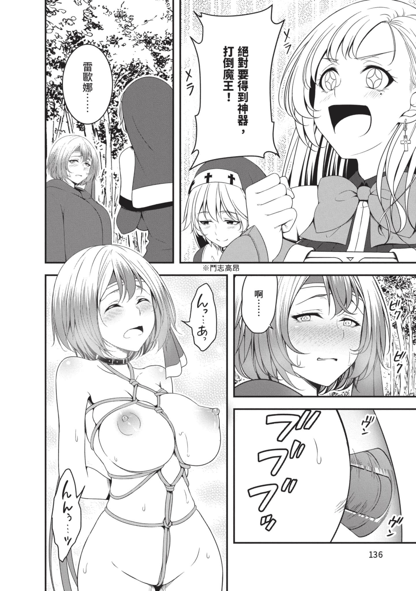 第 137 页