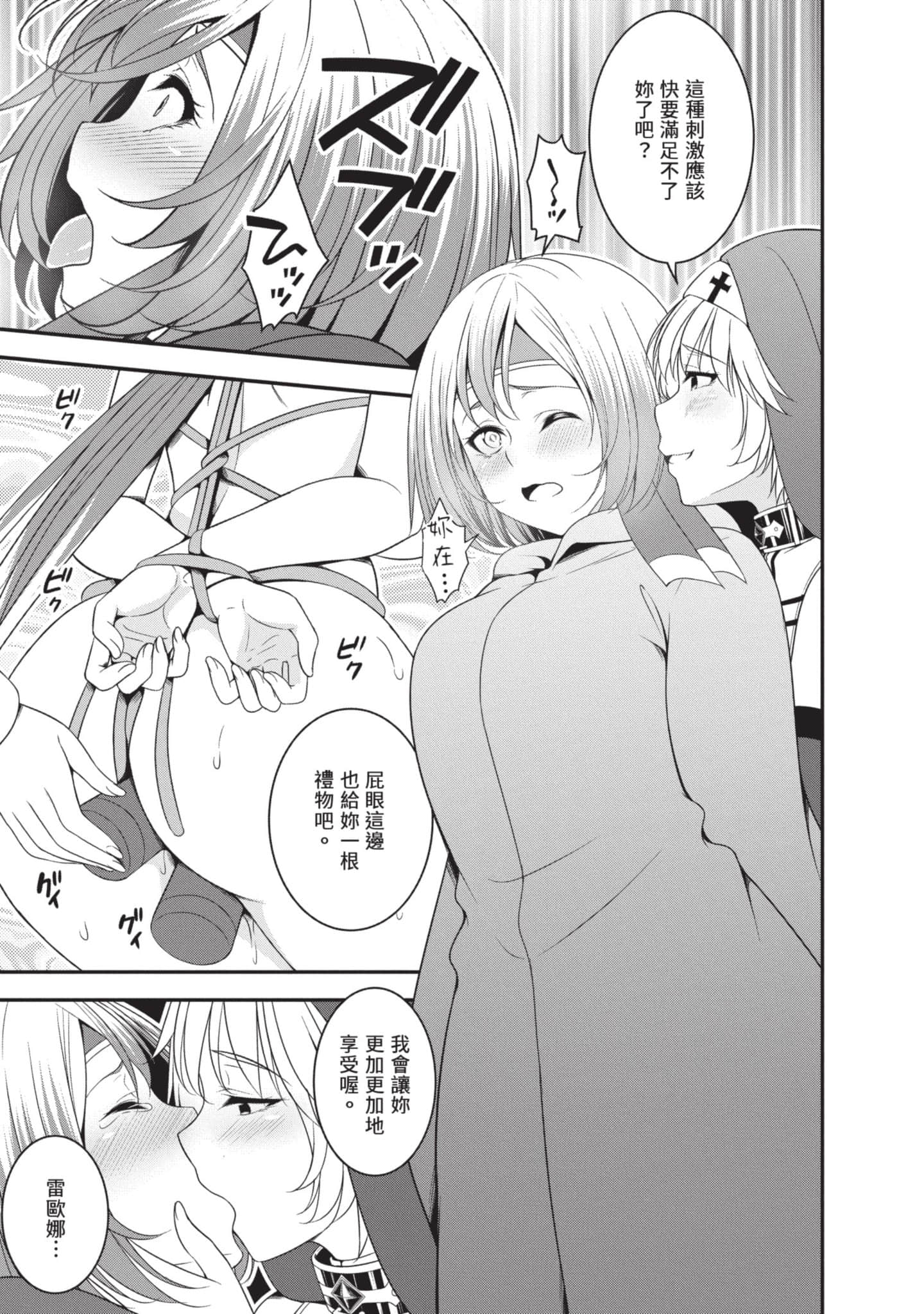 第 138 页