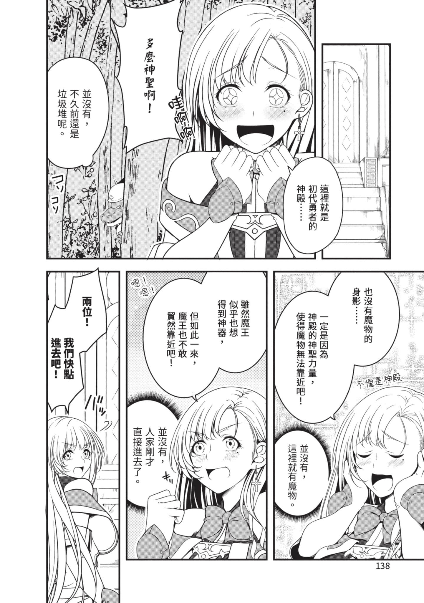第 139 页