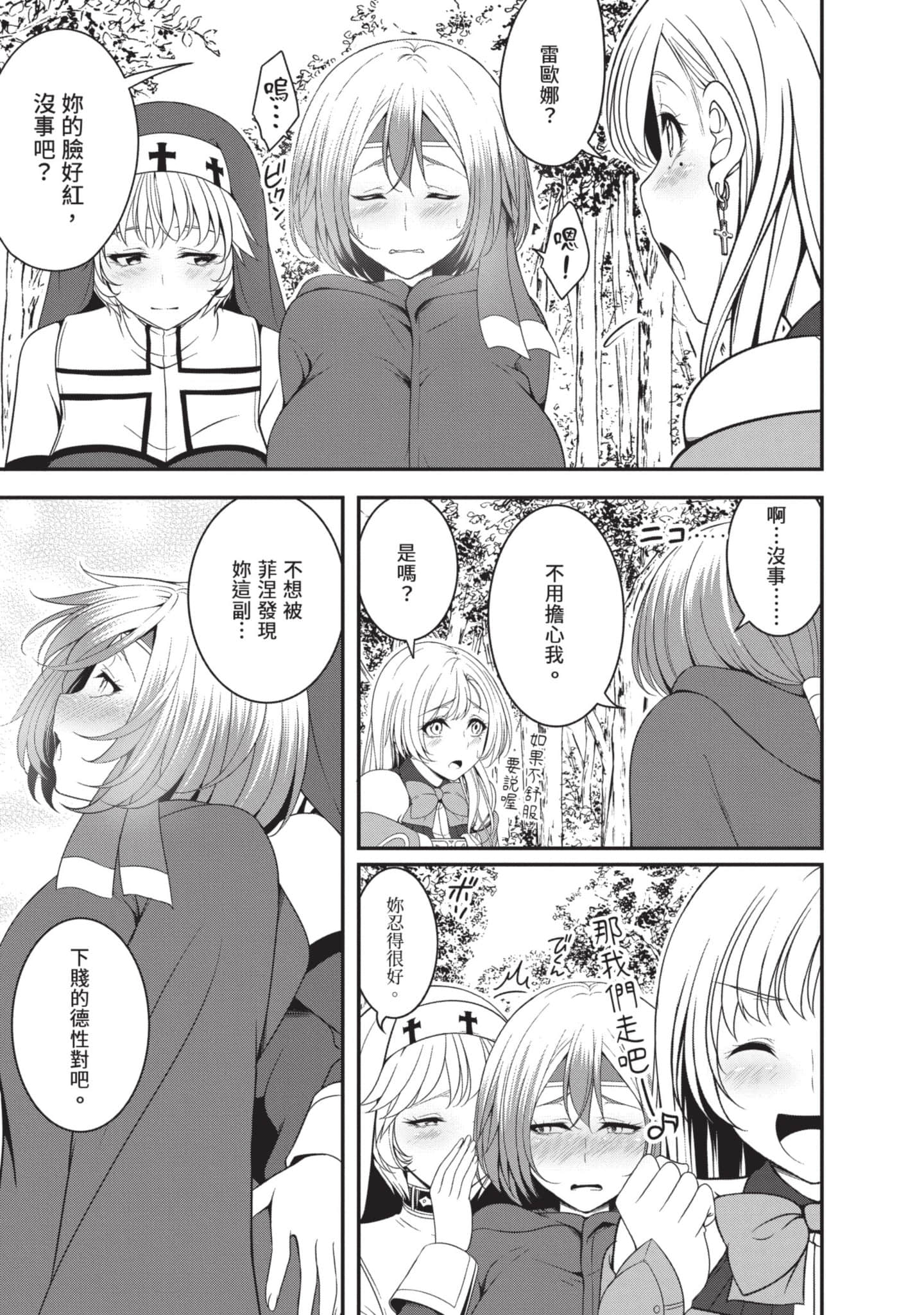 第 140 页