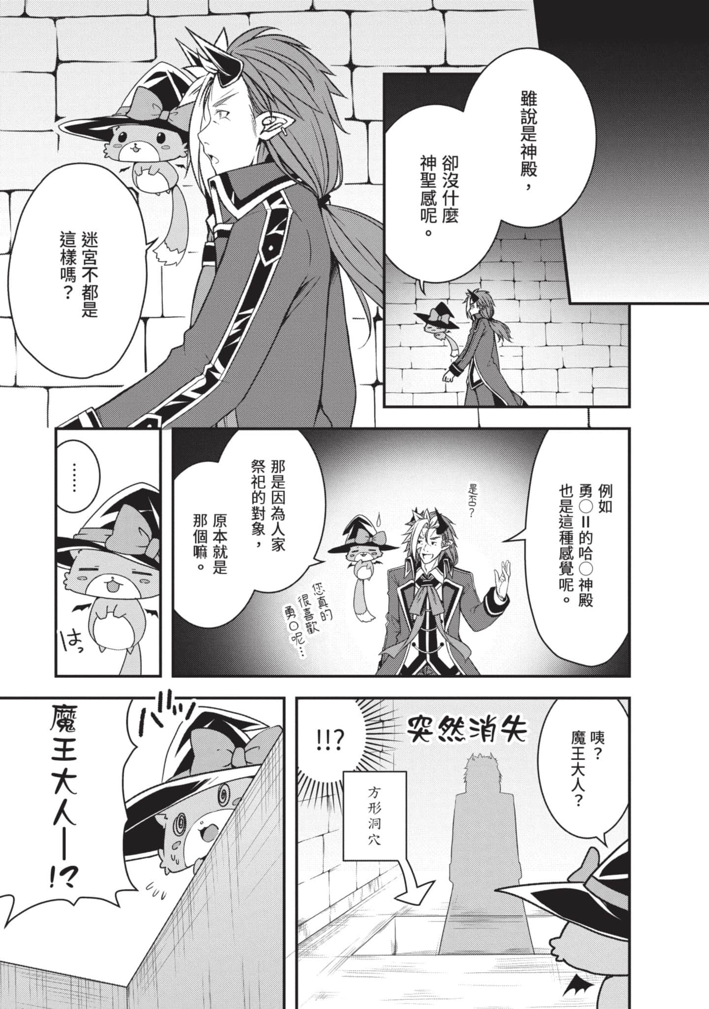 第 142 页