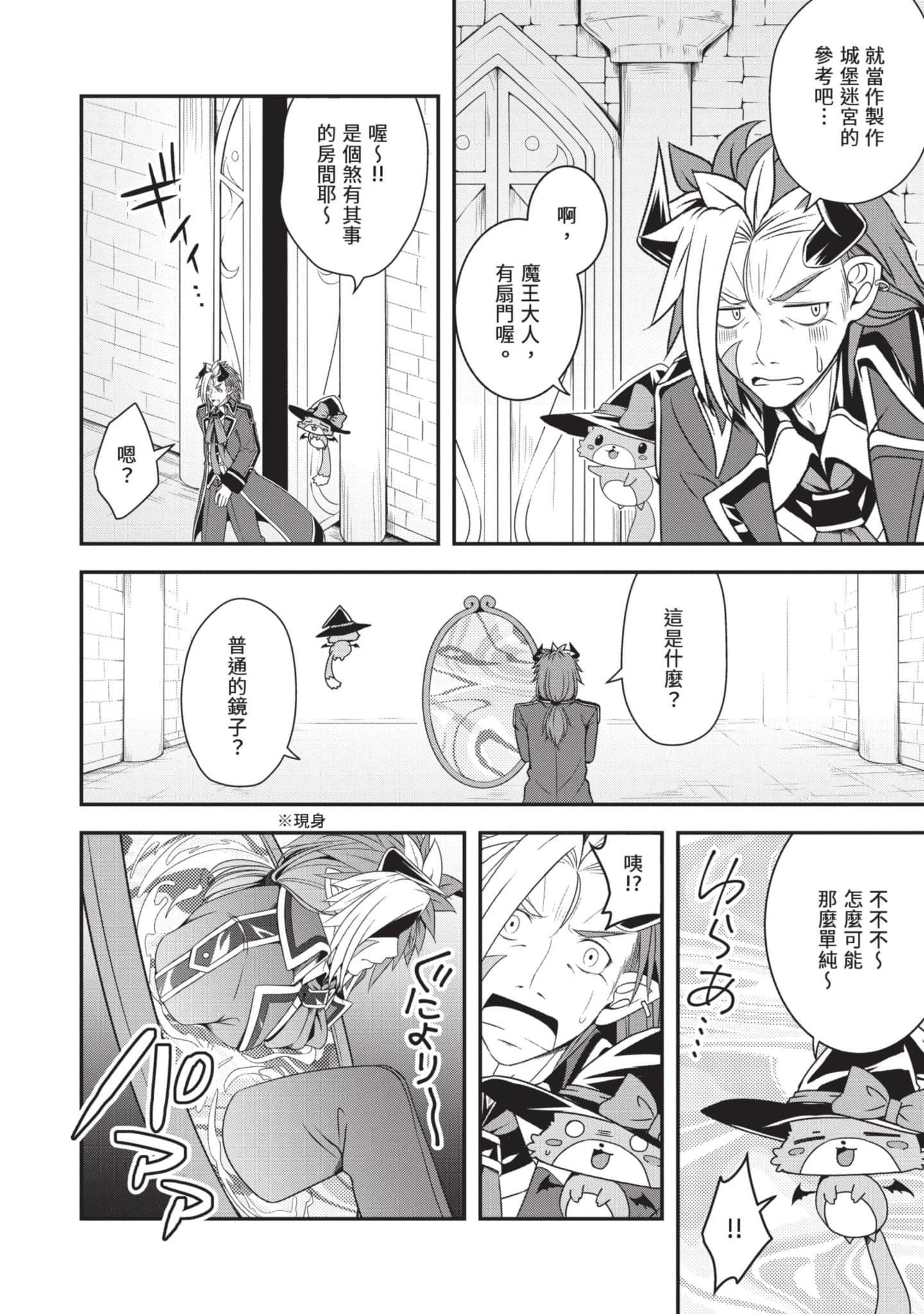 第 145 页