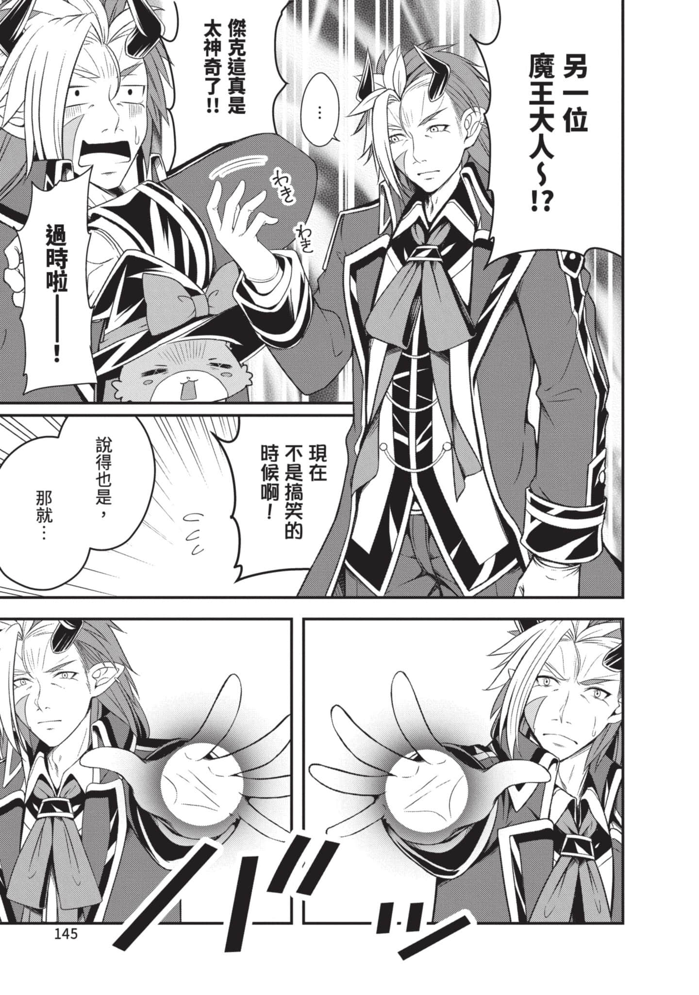 第 146 页