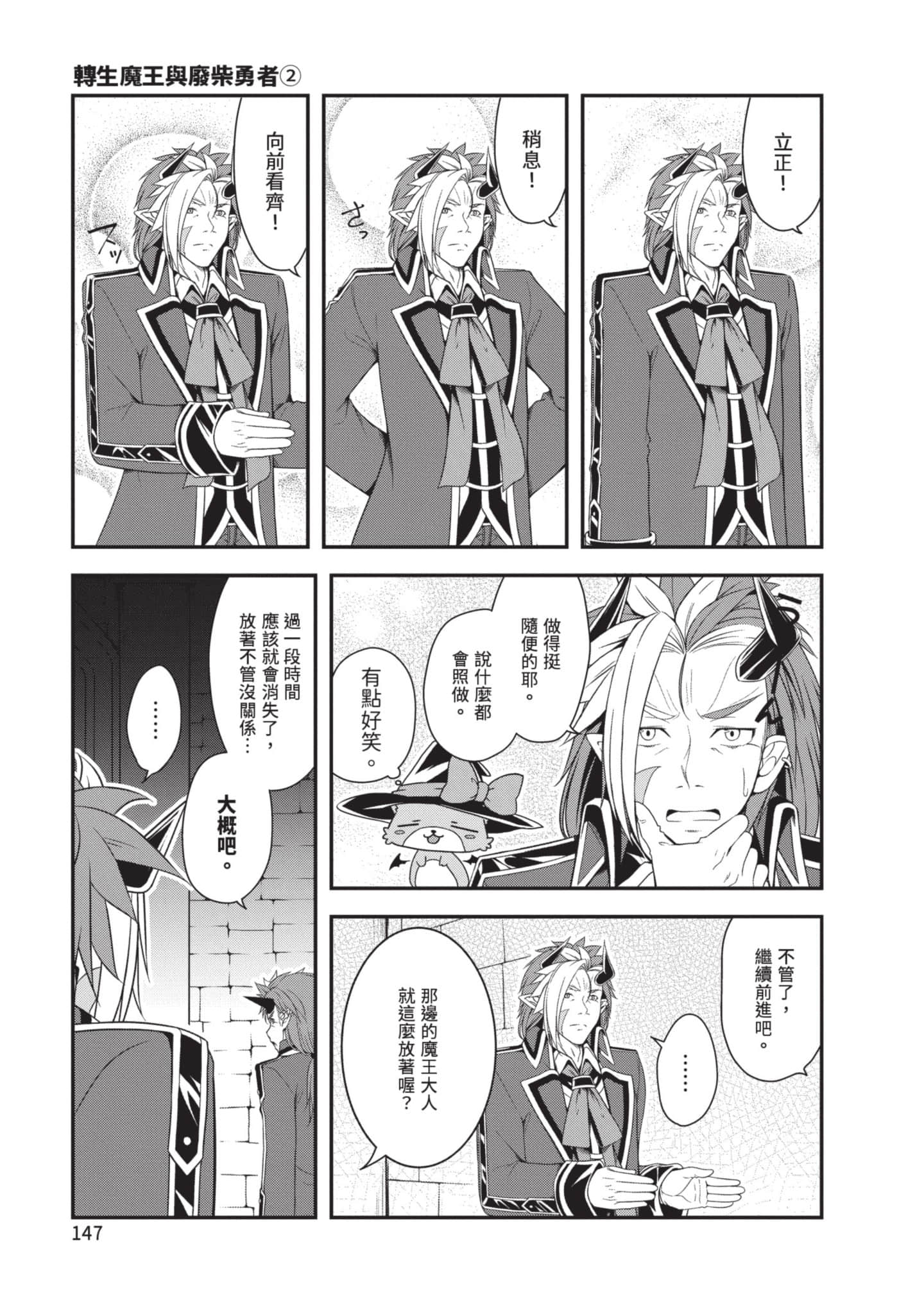 第 148 页