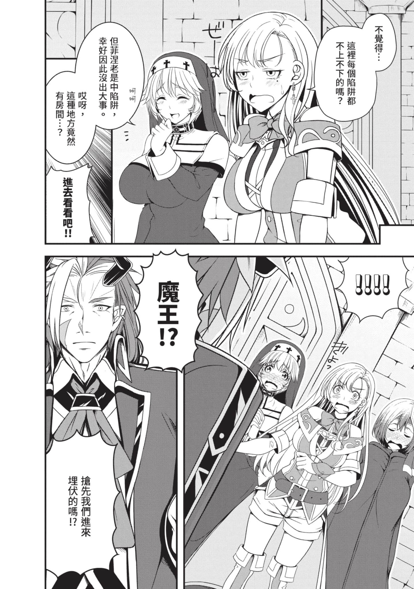 第 149 页