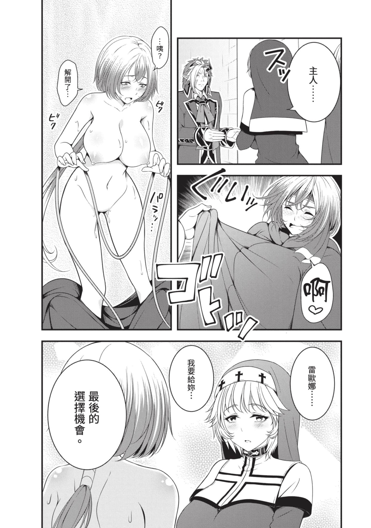 第 151 页