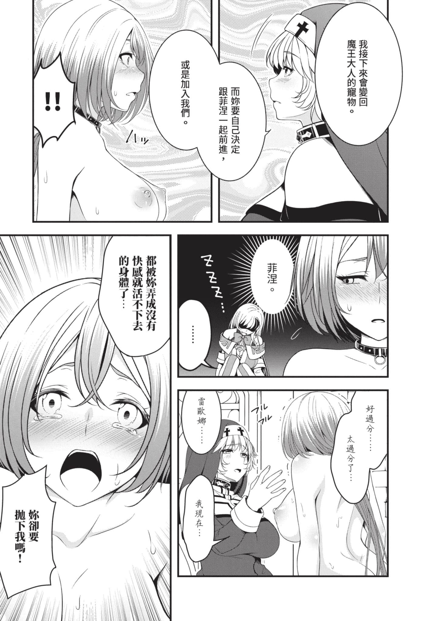 第 152 页