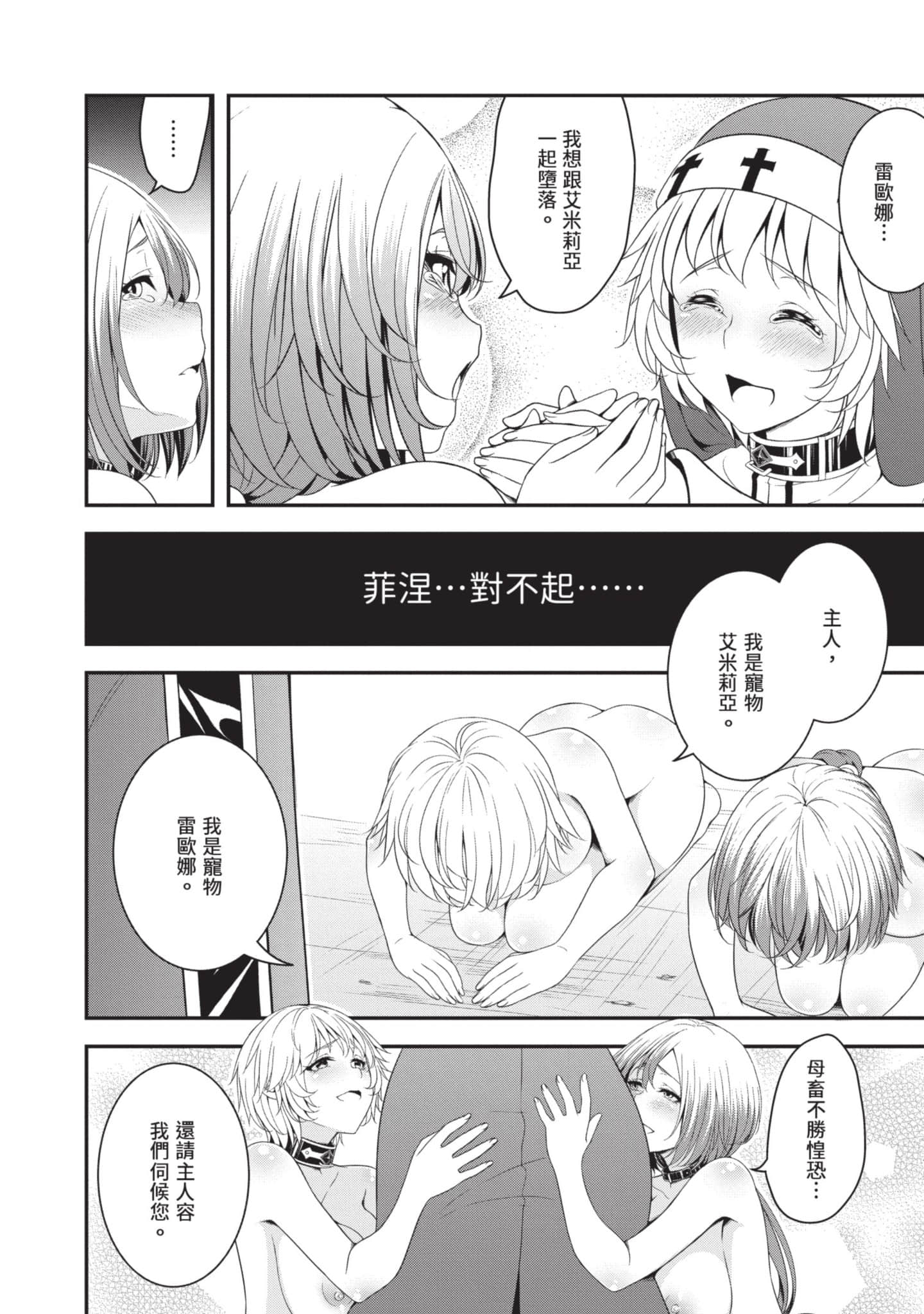 第 153 页