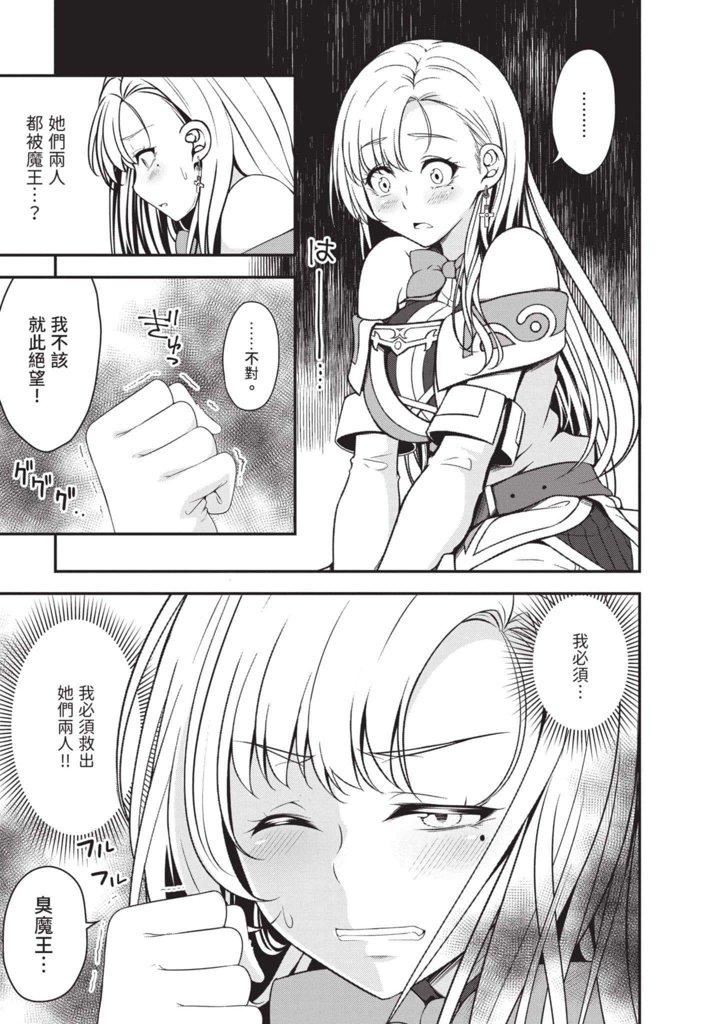 第 158 页