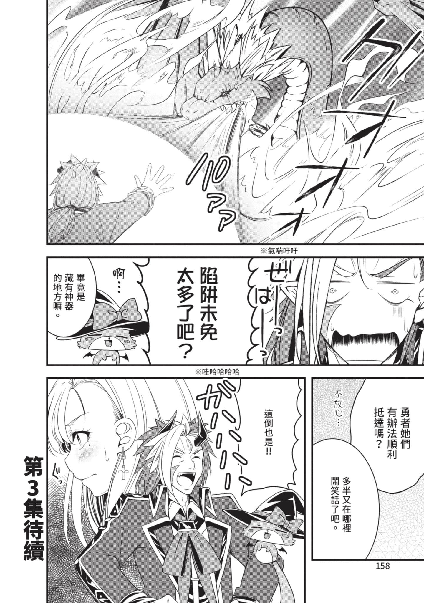第 159 页