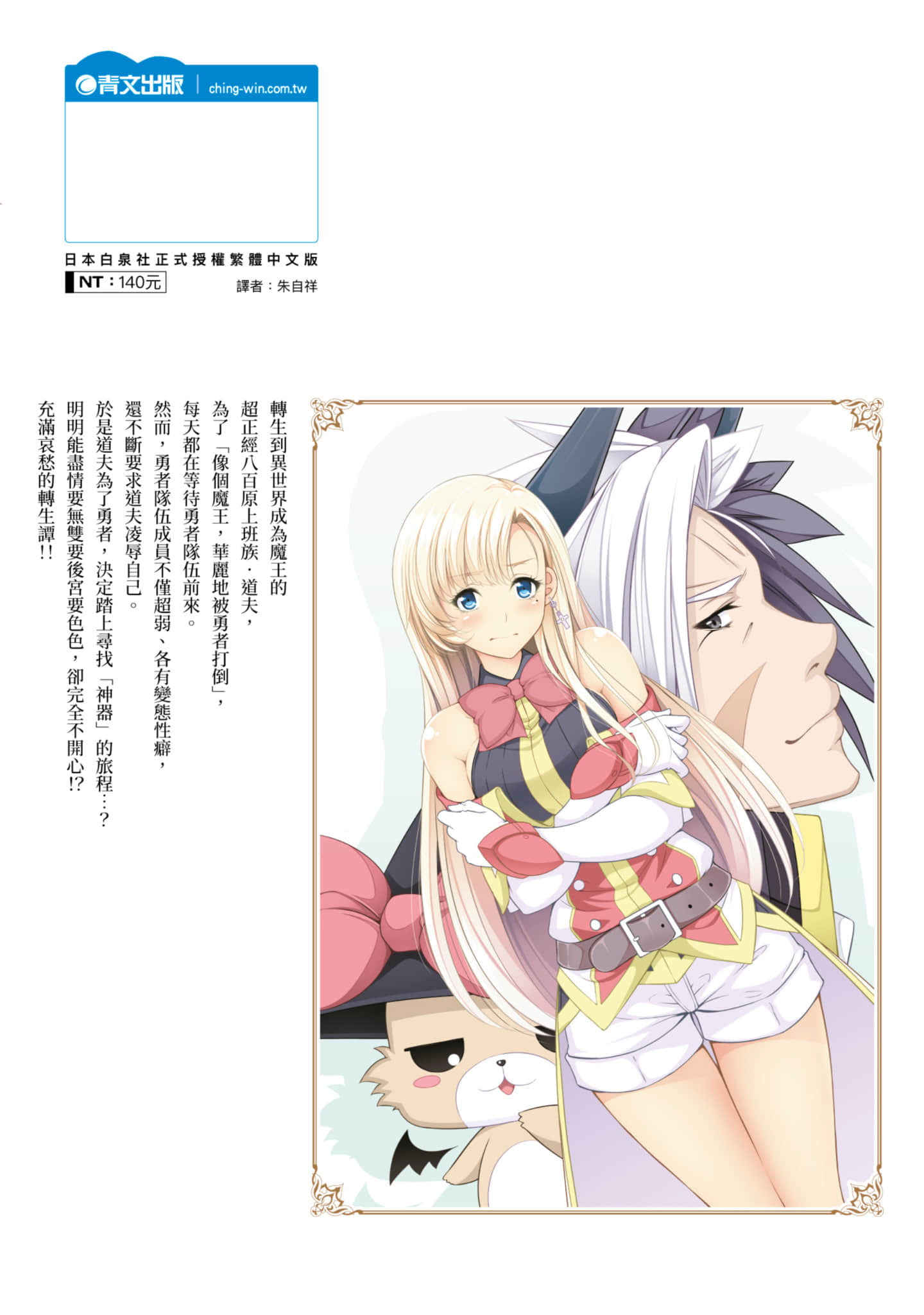 第 163 页