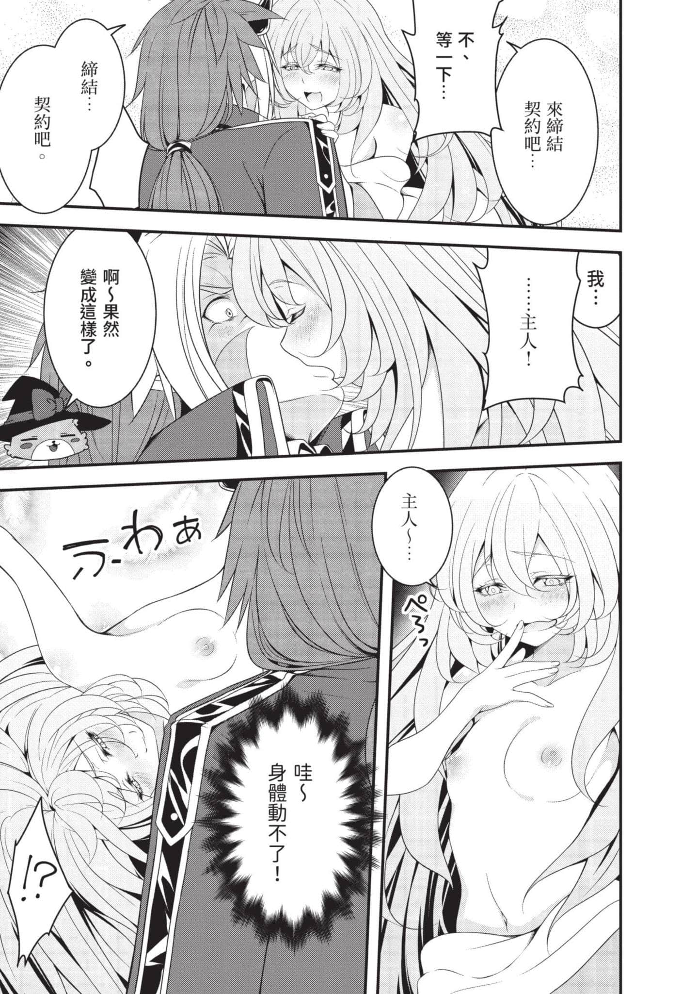第 22 页