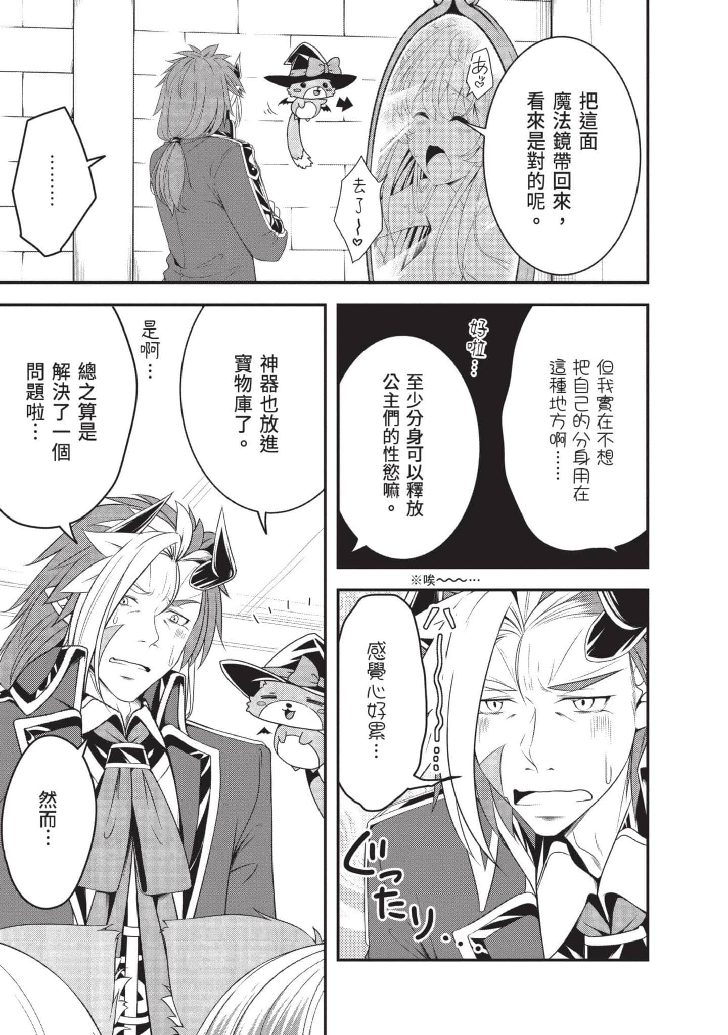 第 30 页