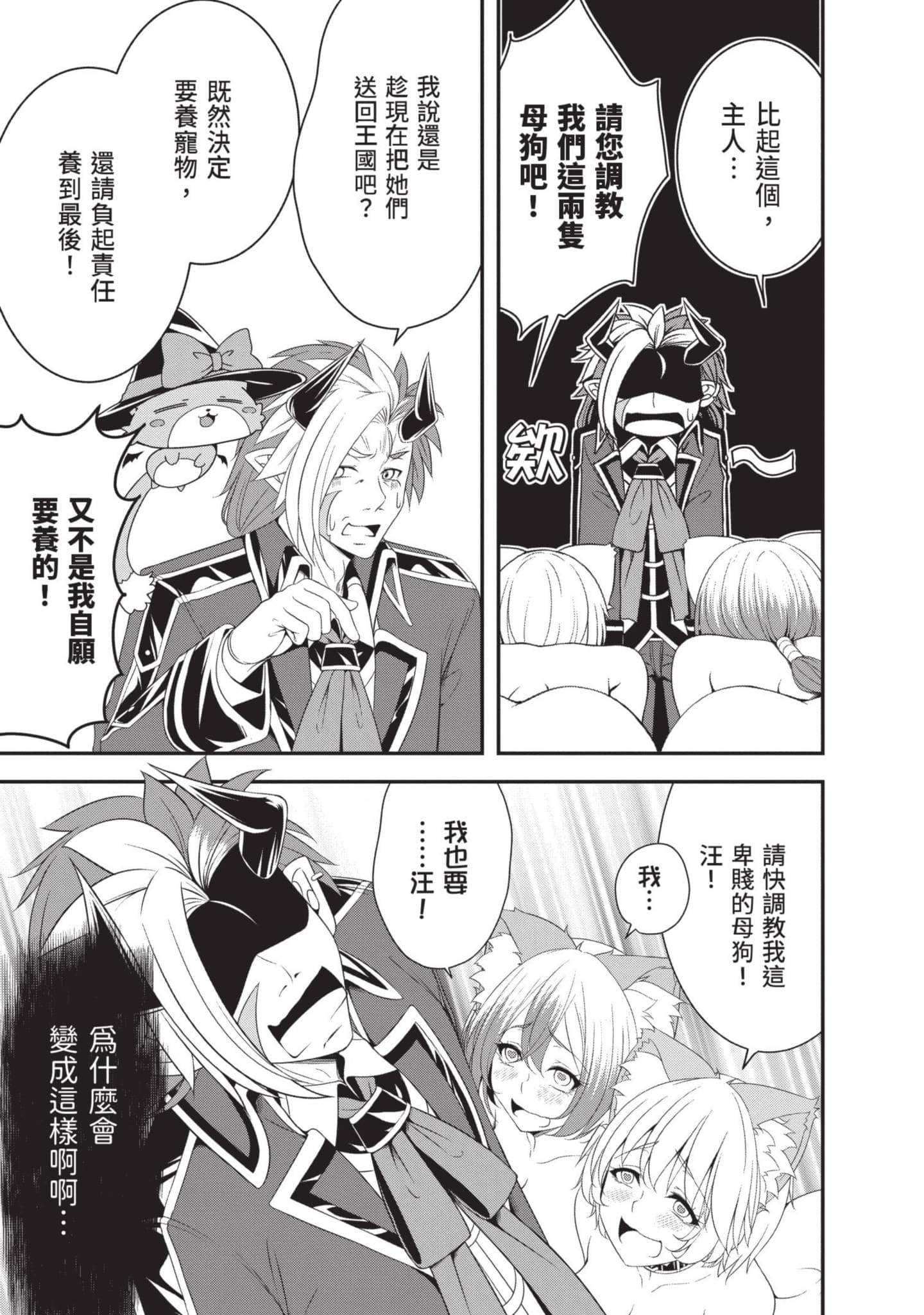 第 32 页