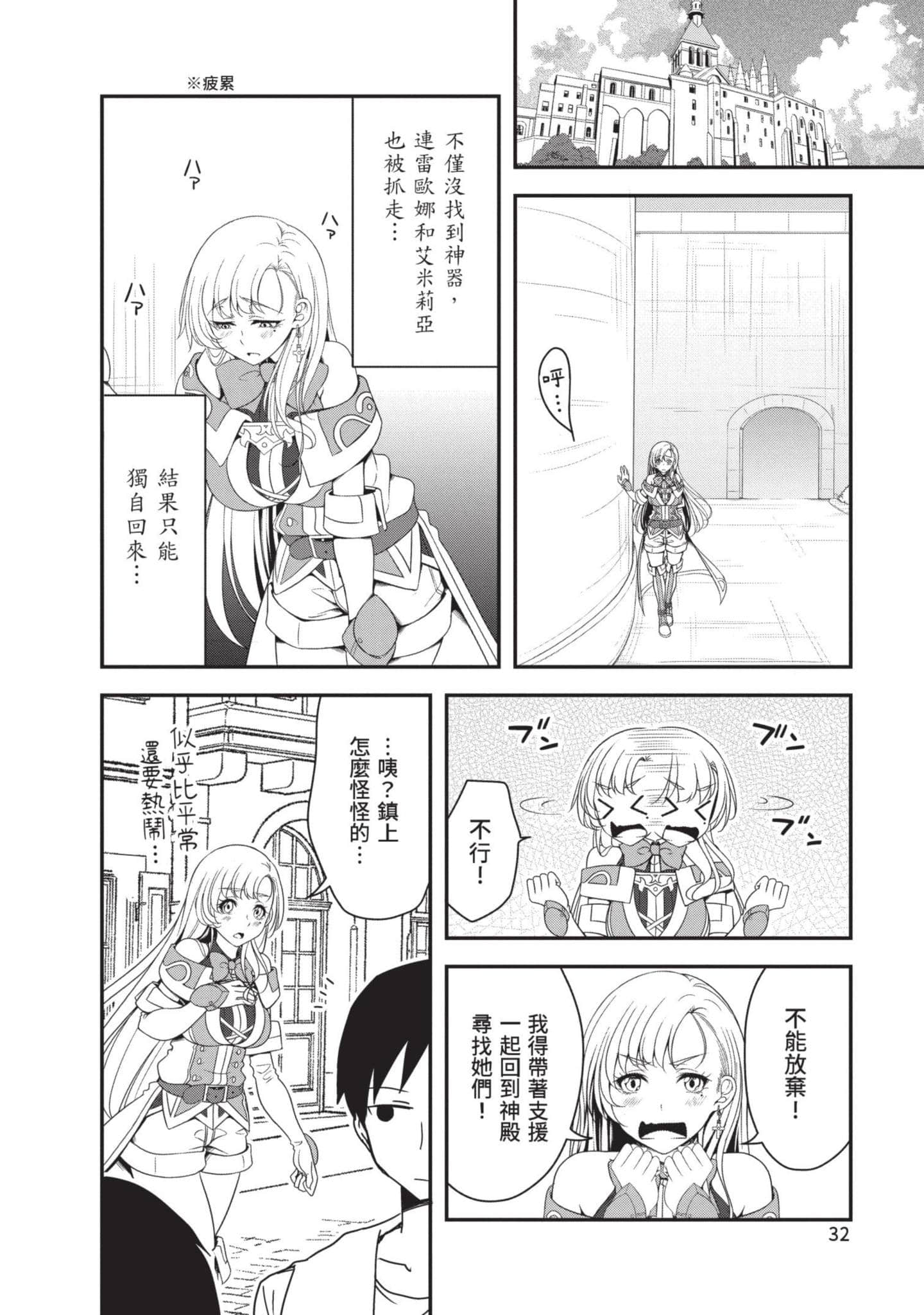 第 33 页