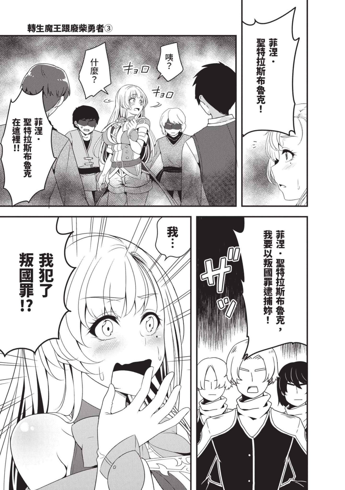 第 34 页