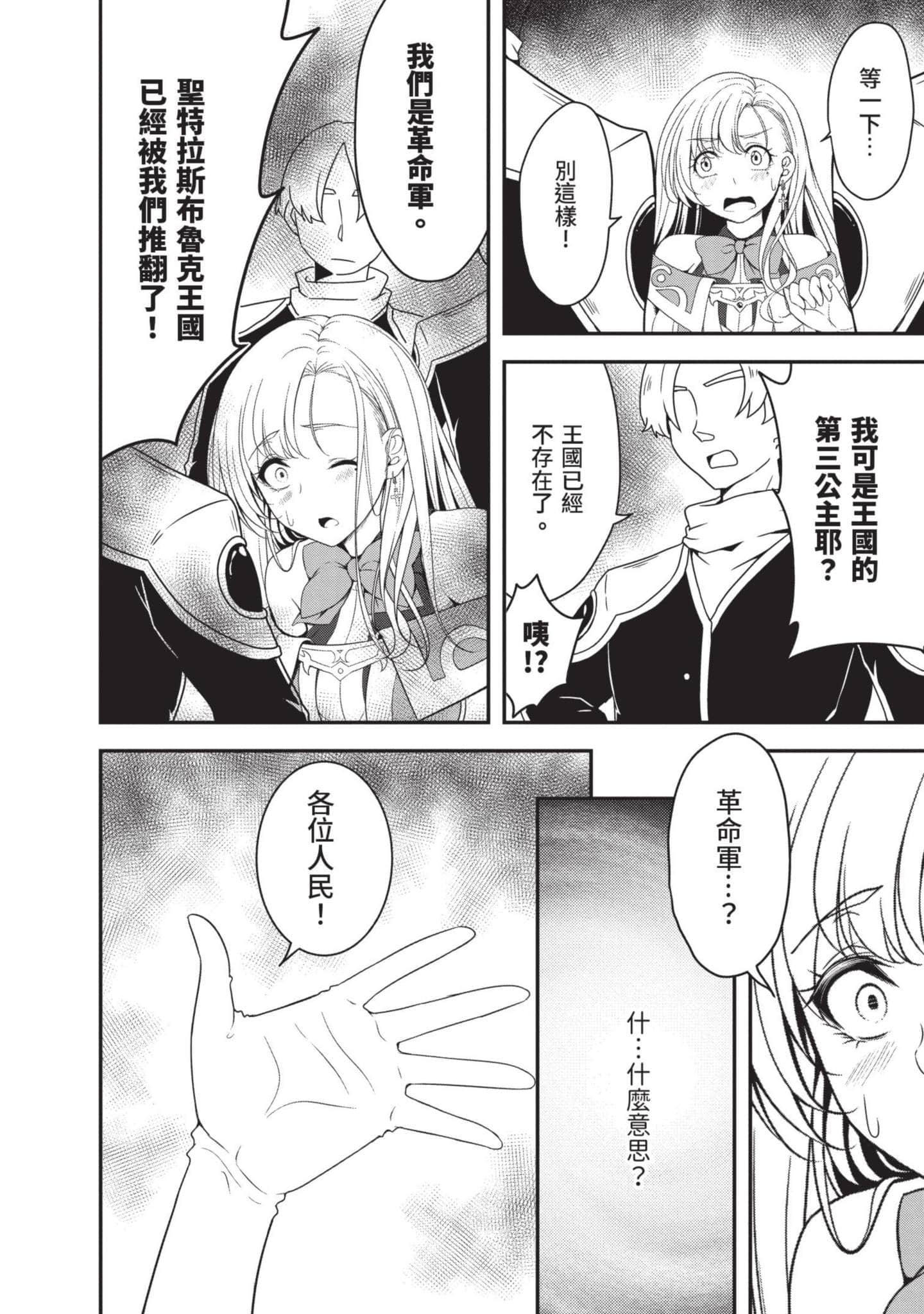 第 35 页