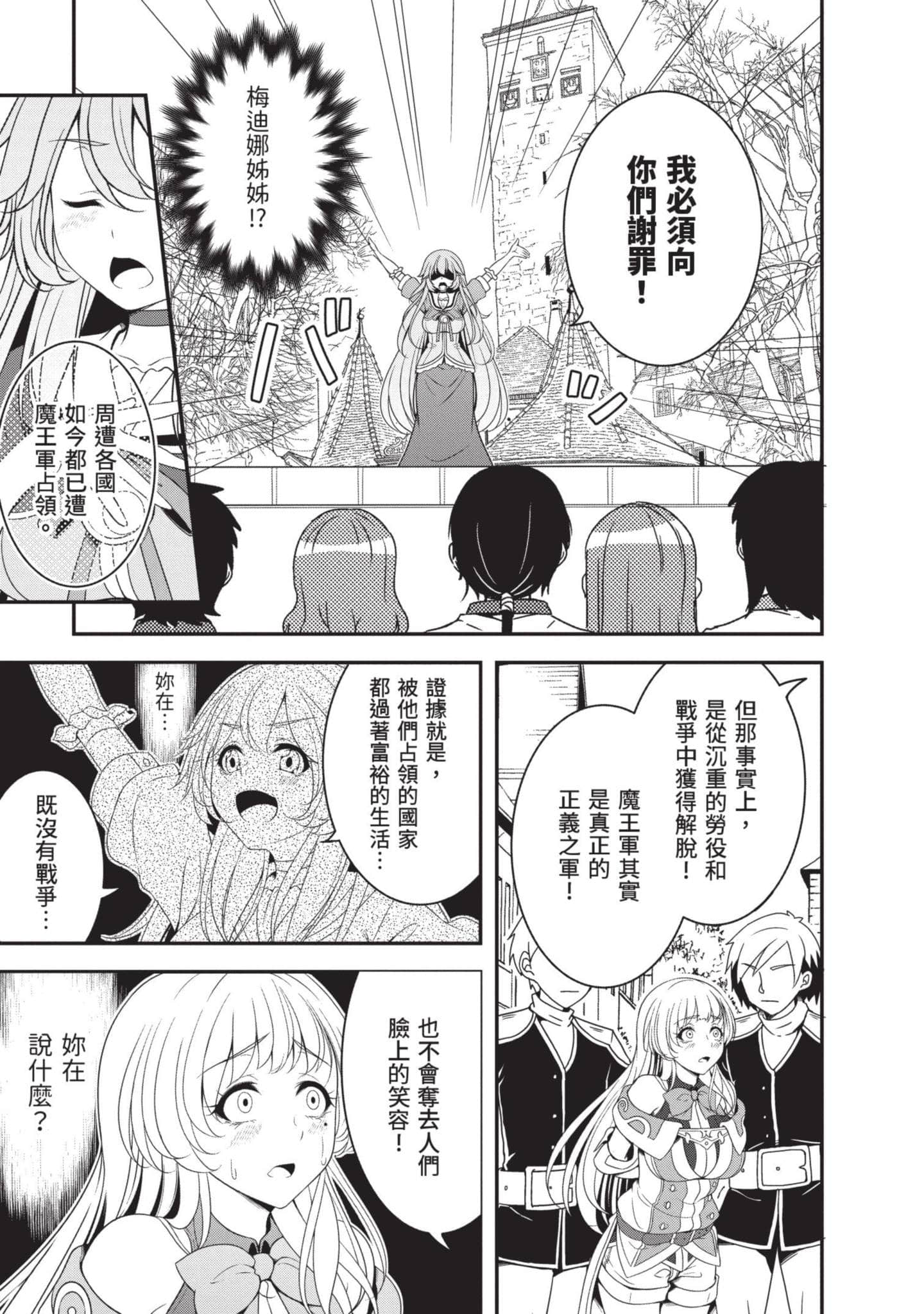 第 36 页