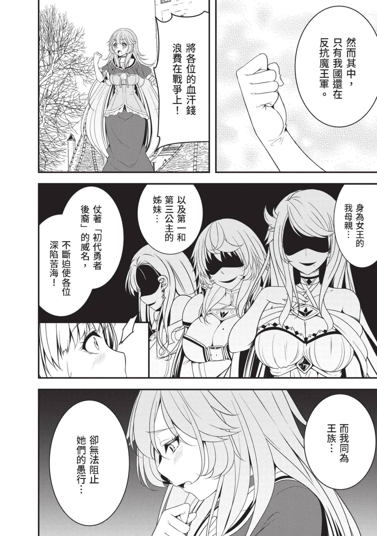 第 37 页