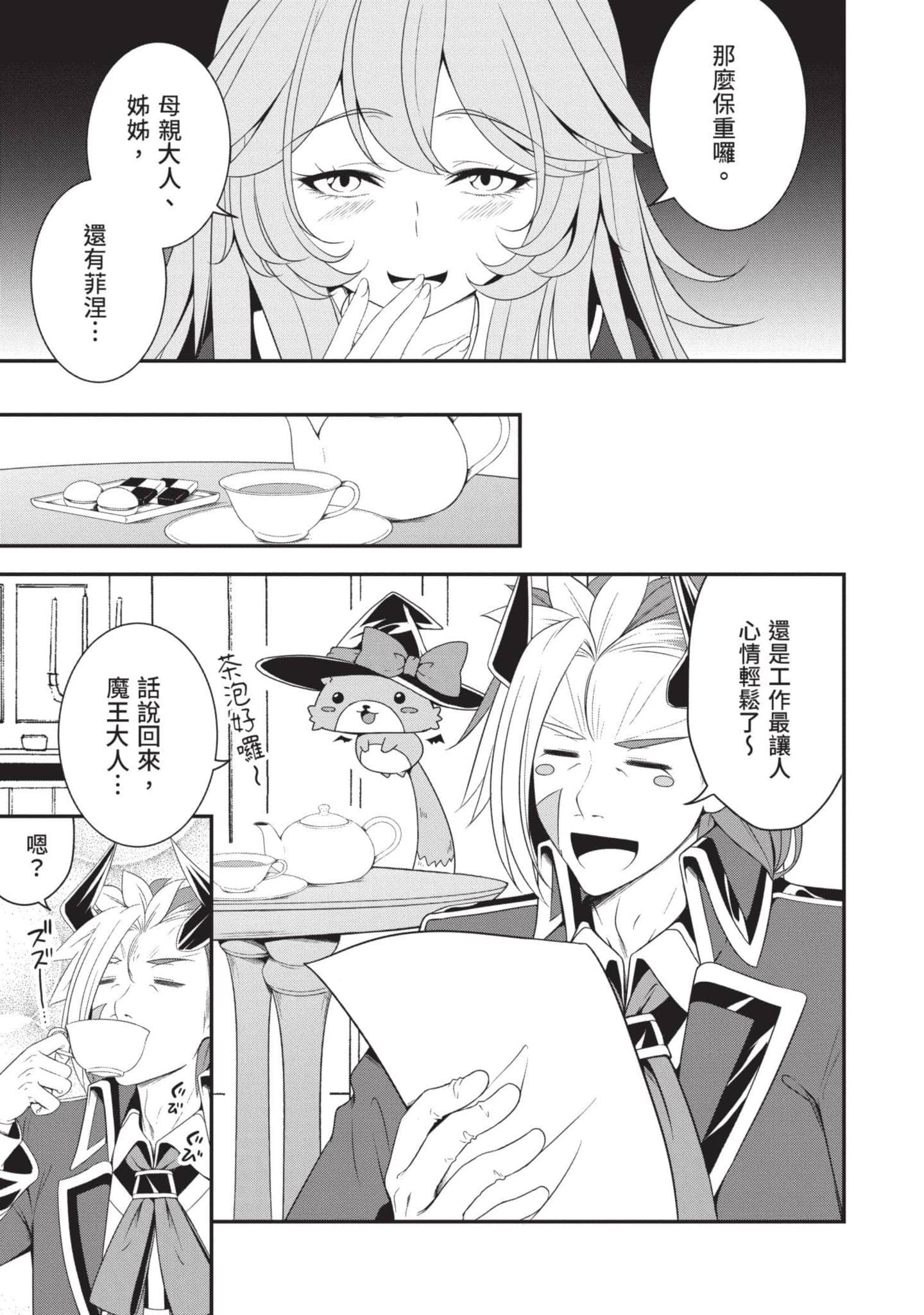 第 44 页