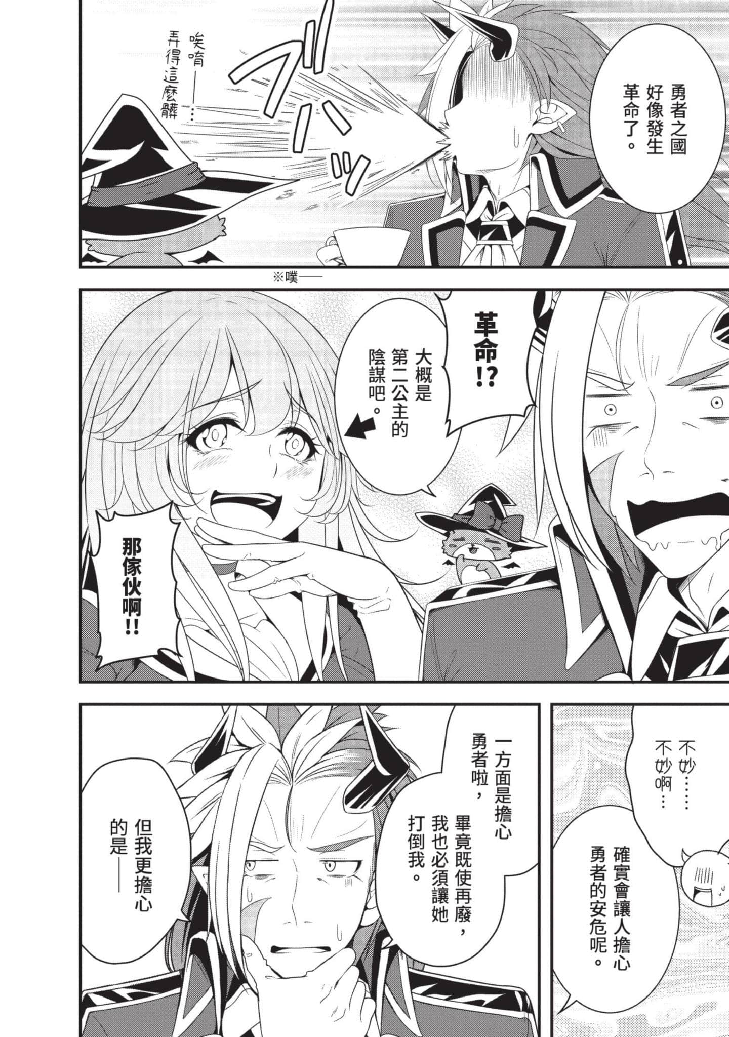 第 45 页