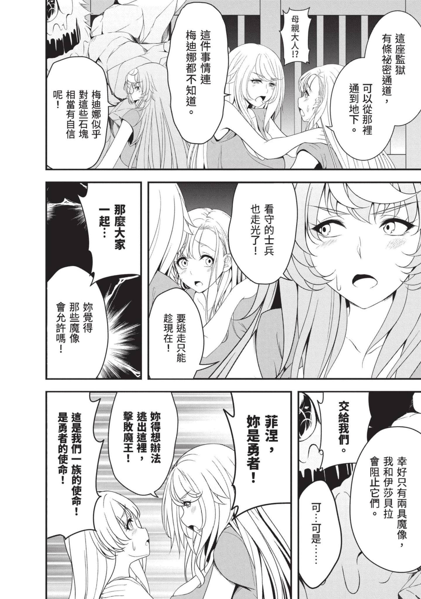 第 47 页
