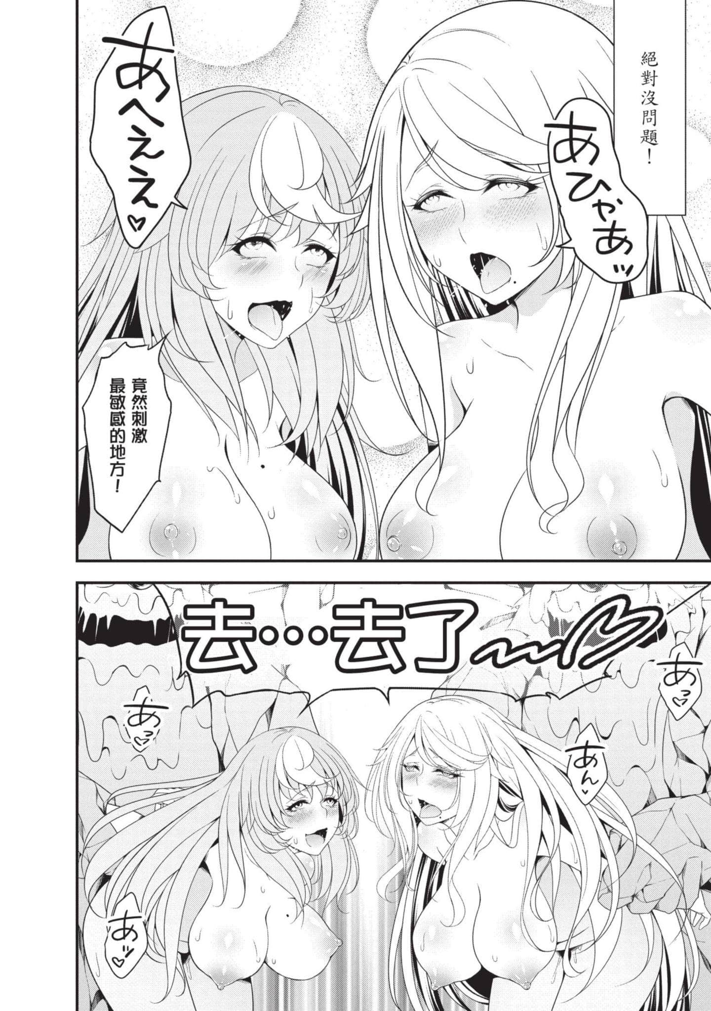 第 49 页