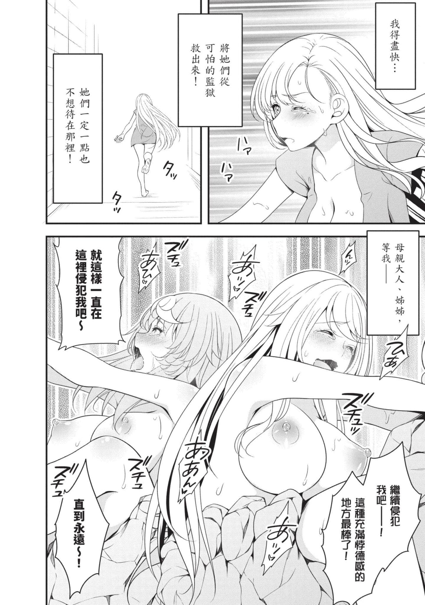 第 51 页
