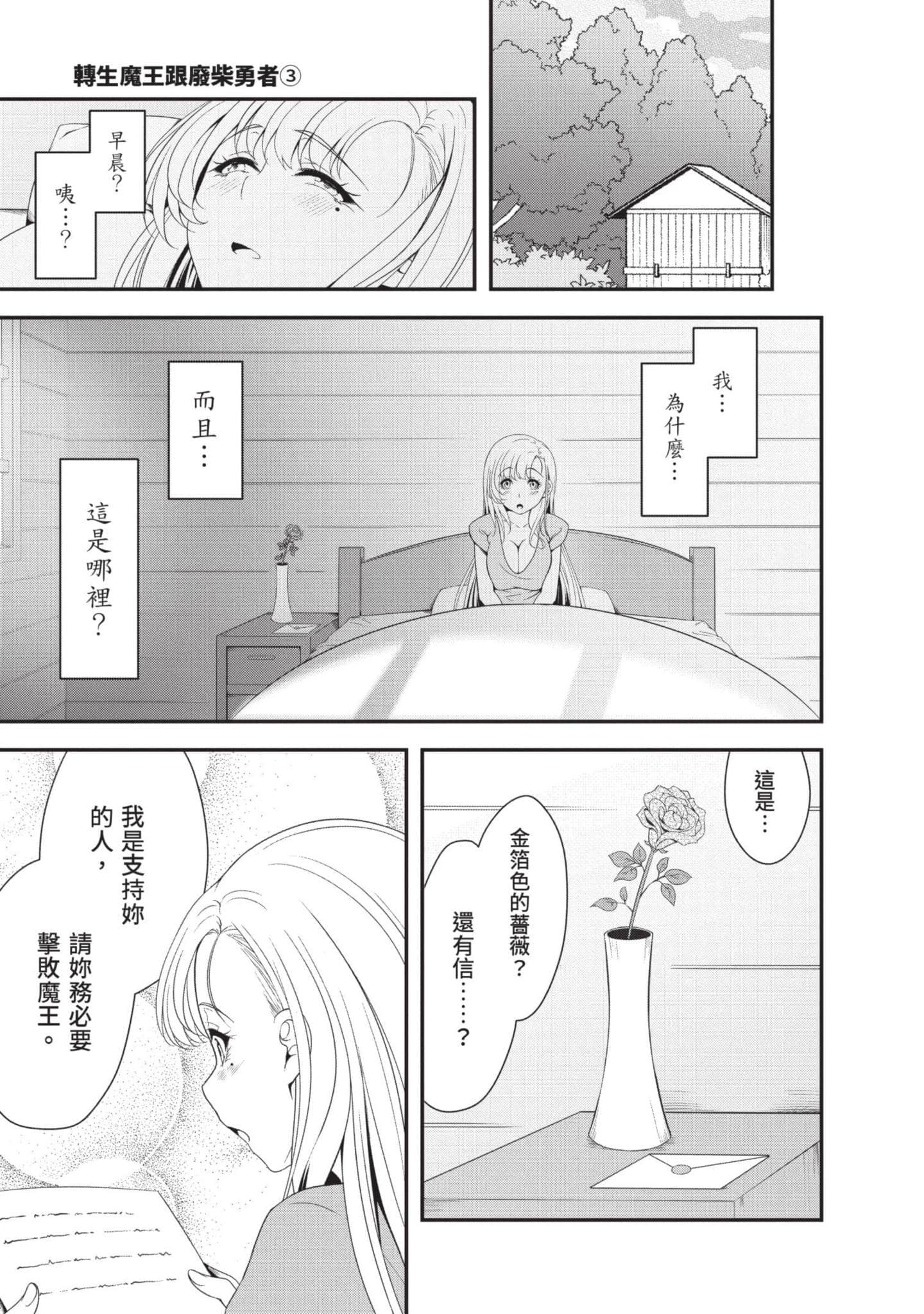 第 54 页