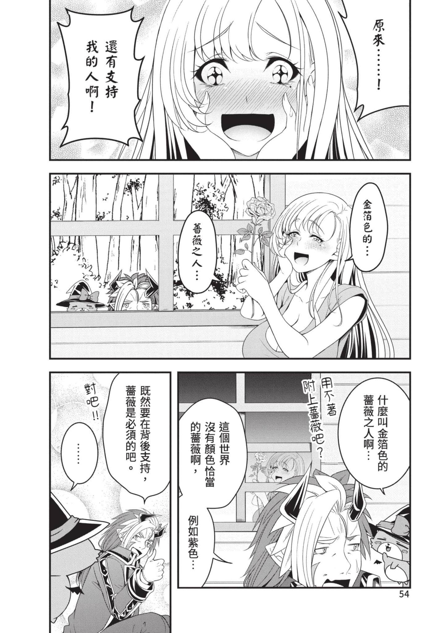 第 55 页