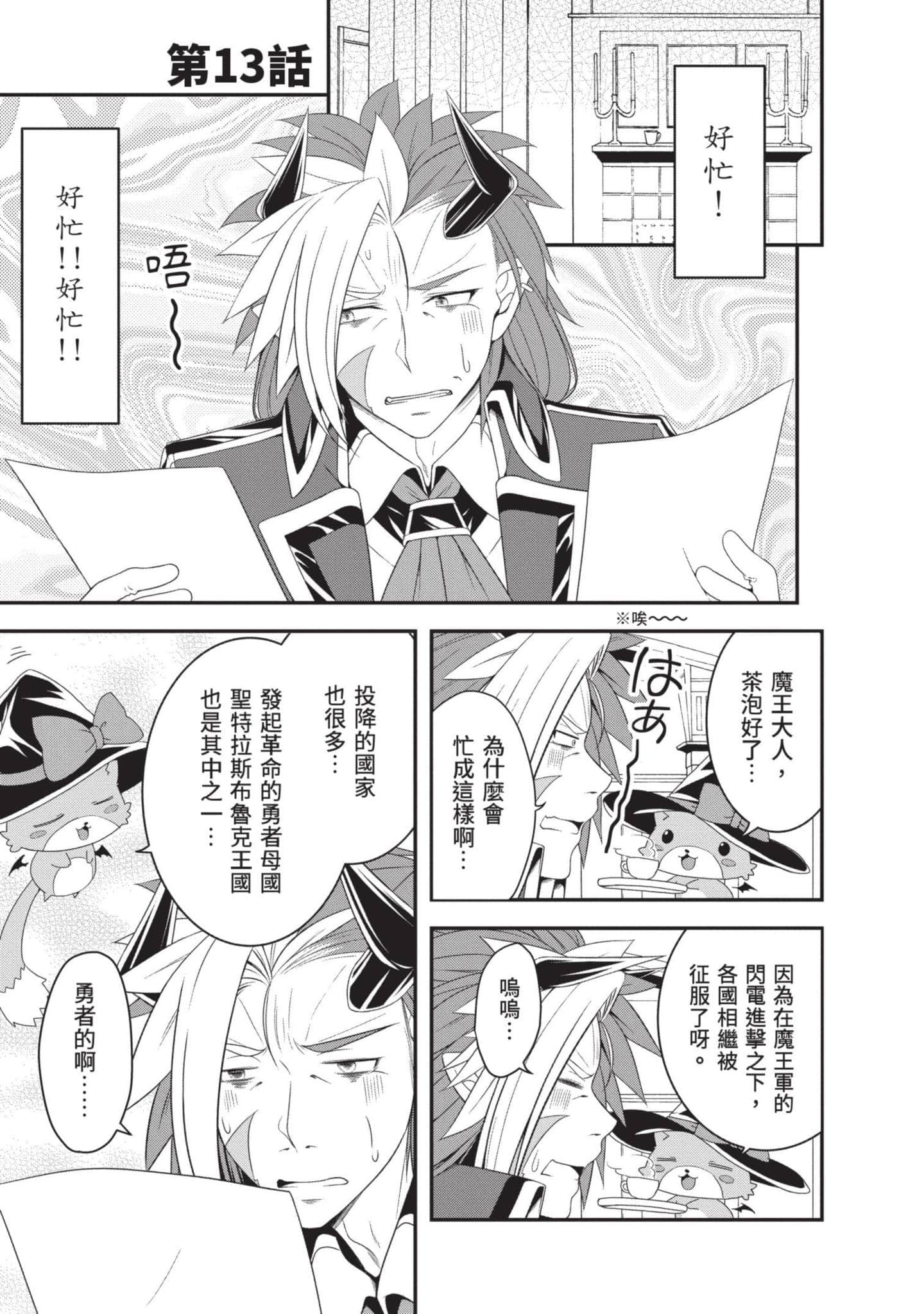 第 56 页