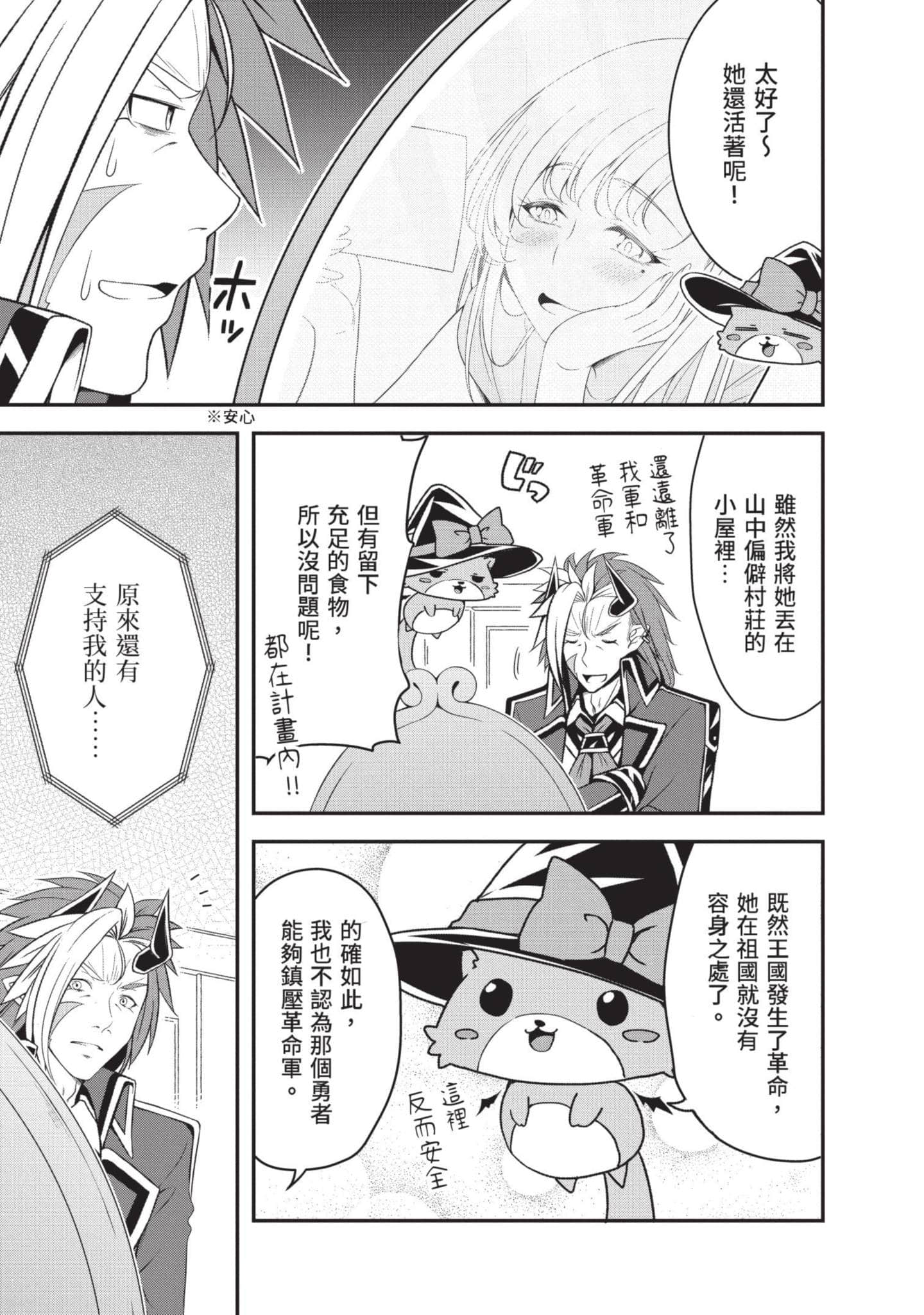 第 58 页