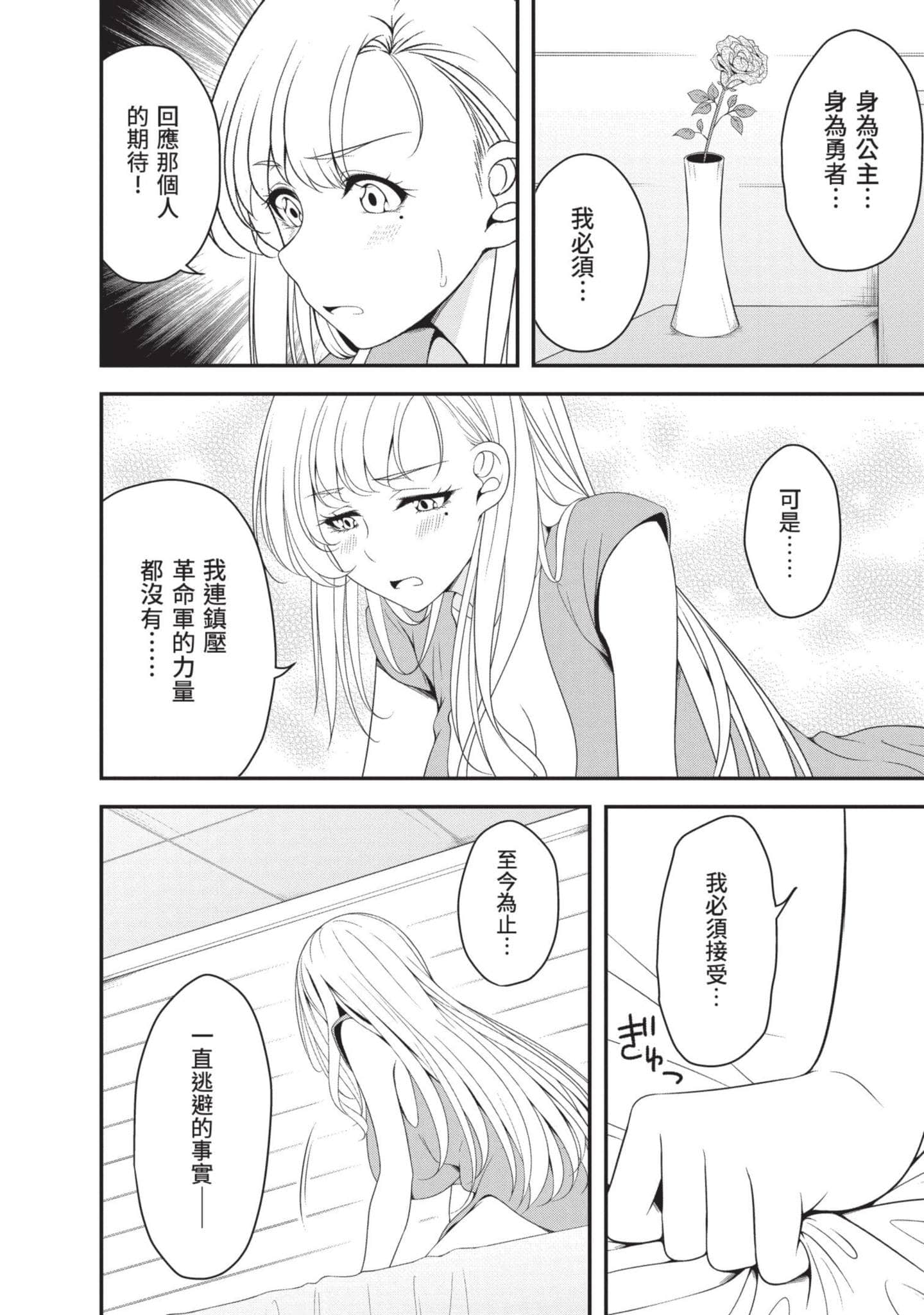 第 59 页