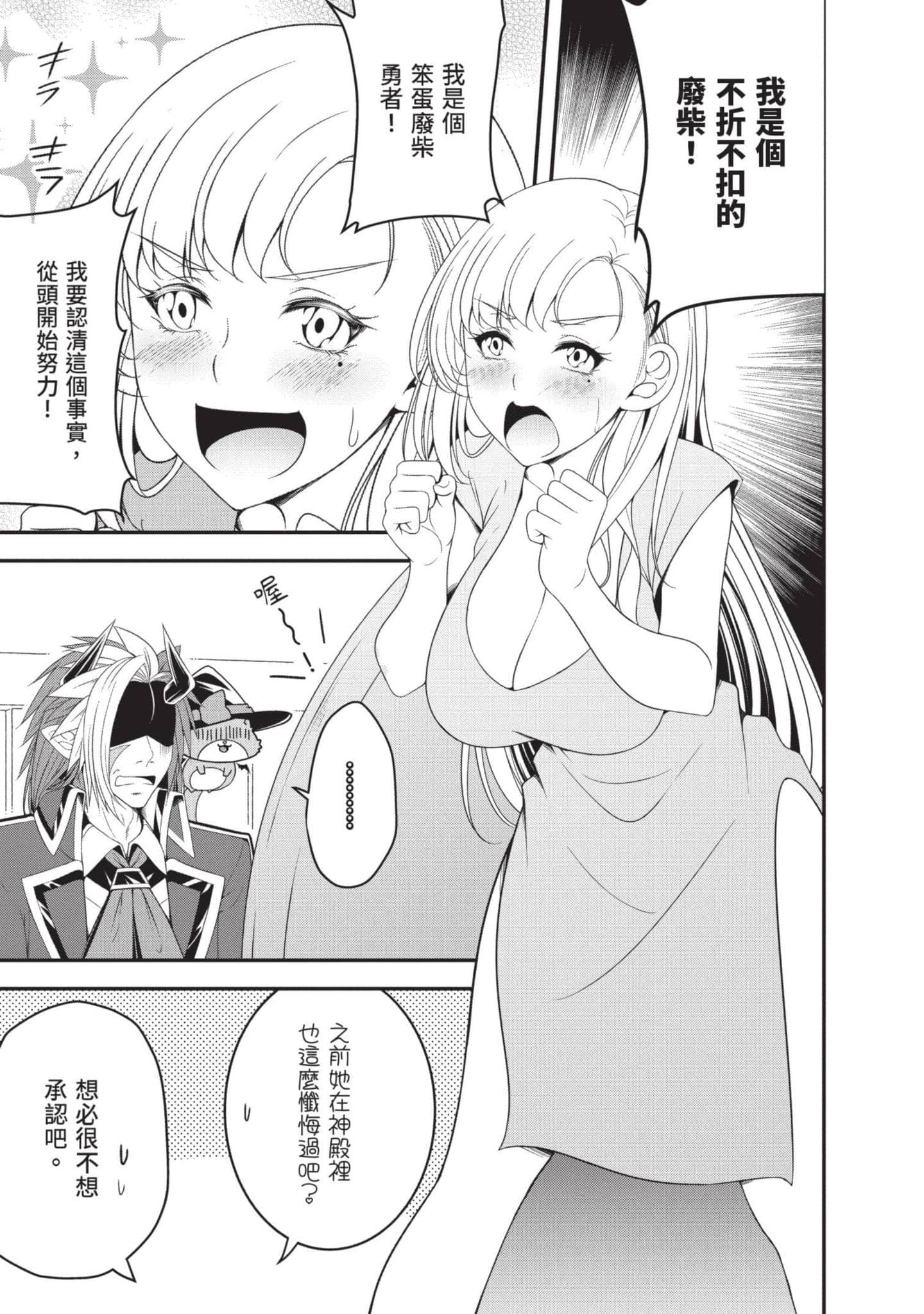 第 60 页