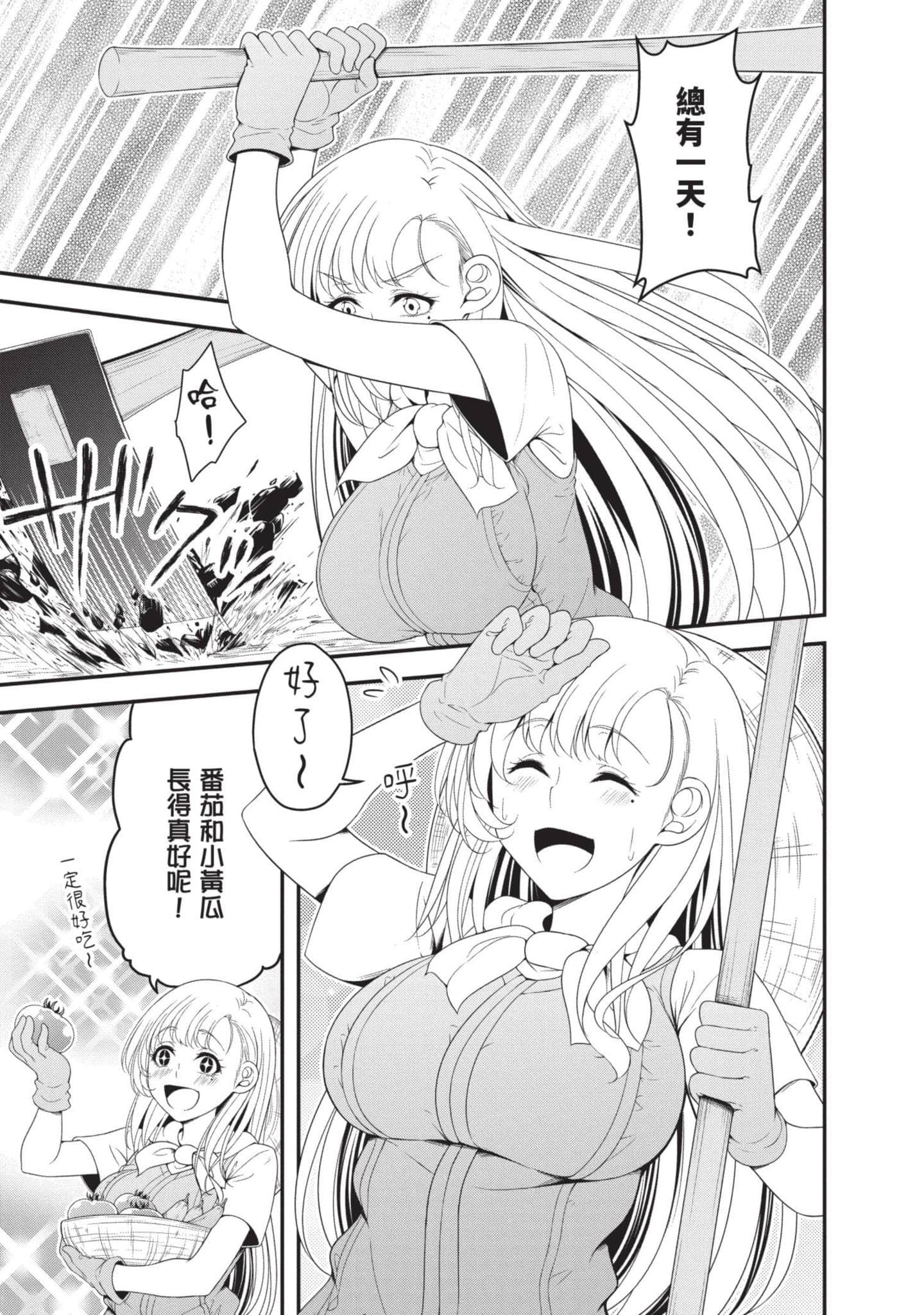 第 62 页