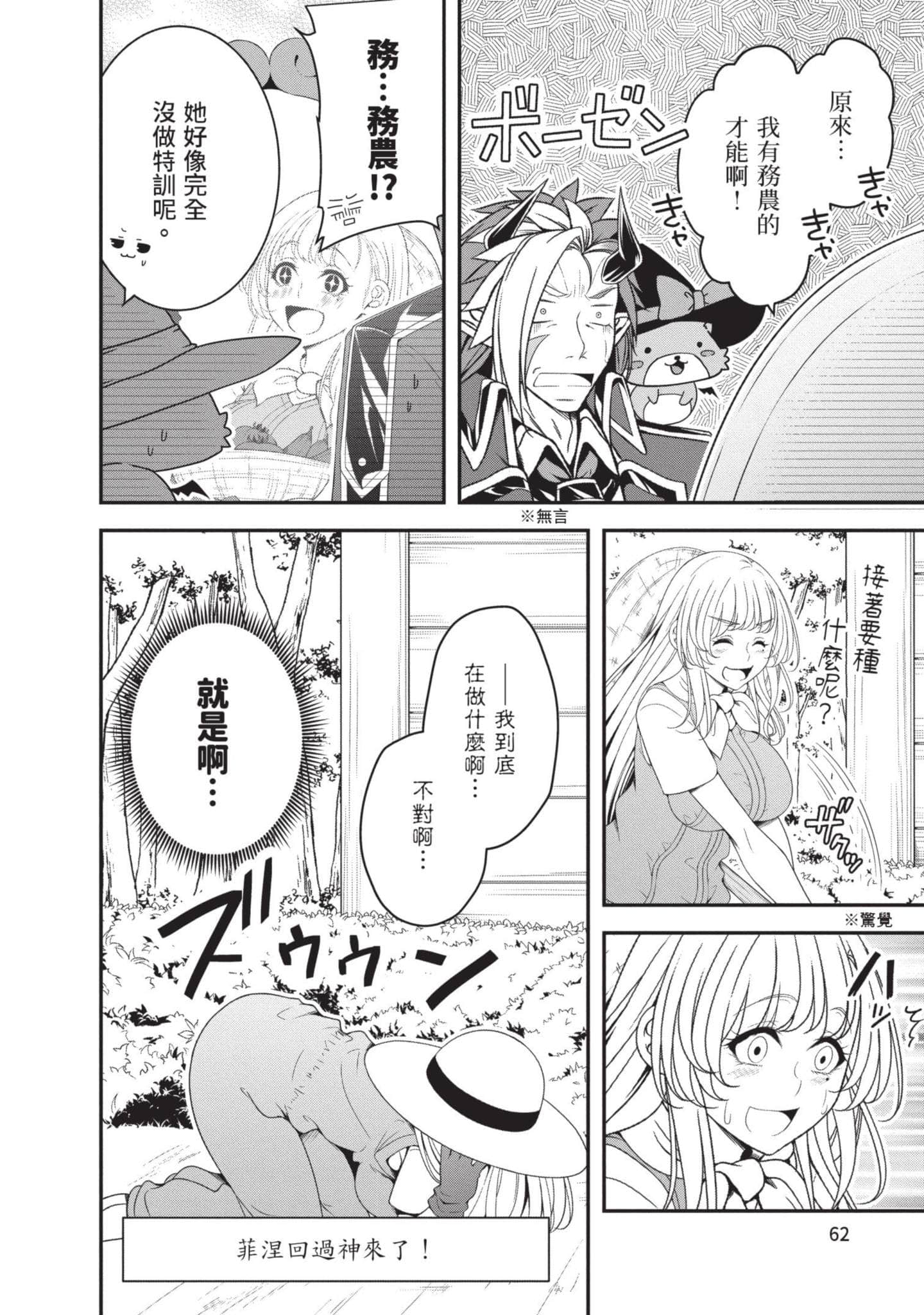第 63 页